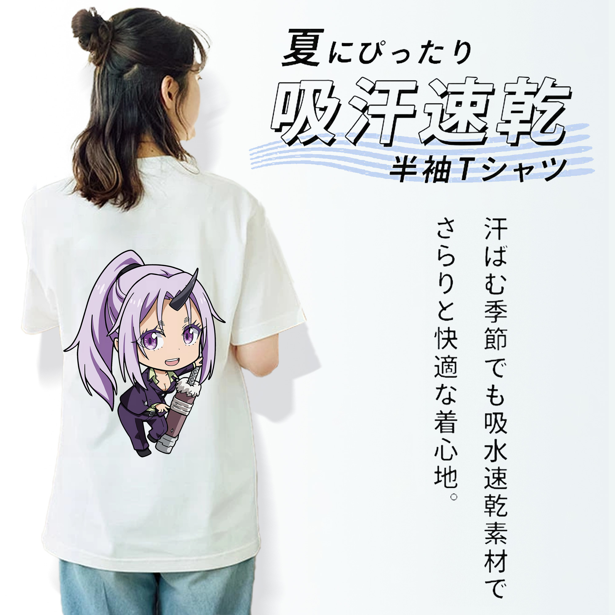 転スラ Regarding Reincarnated to Slime 綿100％半袖Tシャツ（背面プリント）