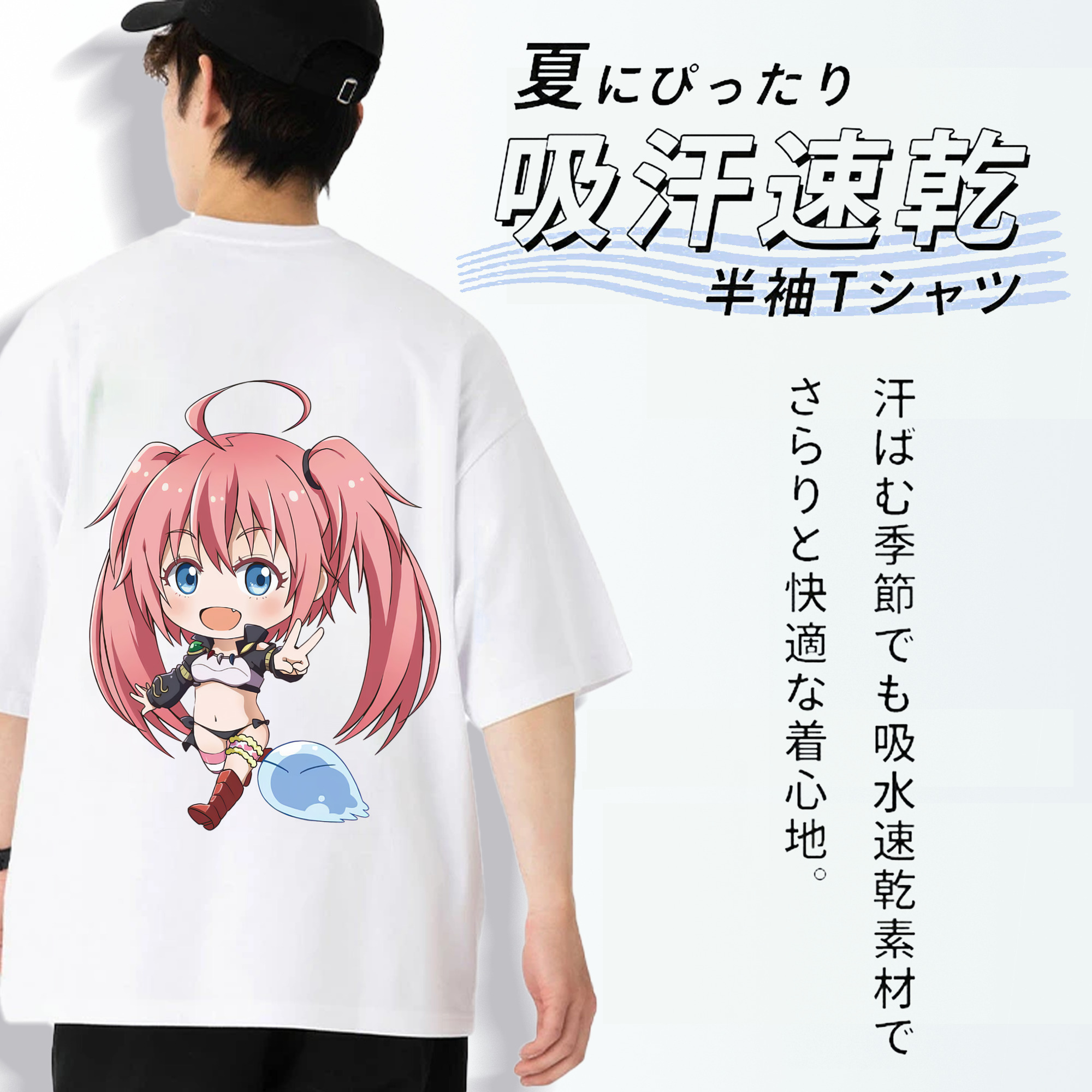転スラ Regarding Reincarnated to Slime 綿100％半袖Tシャツ（背面プリント）