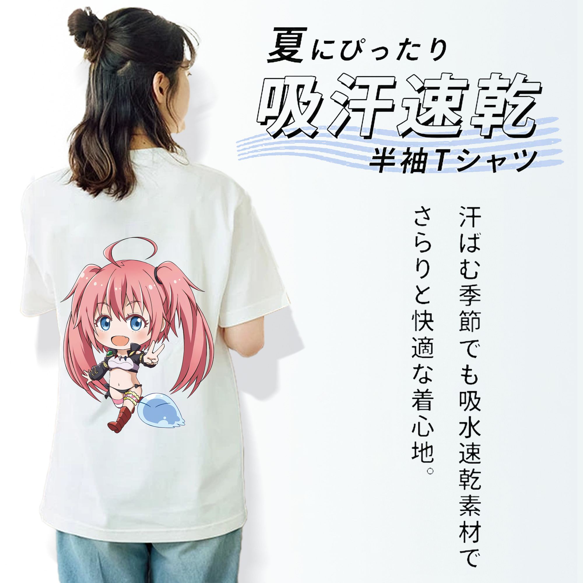 転スラ Regarding Reincarnated to Slime 綿100％半袖Tシャツ（背面プリント）