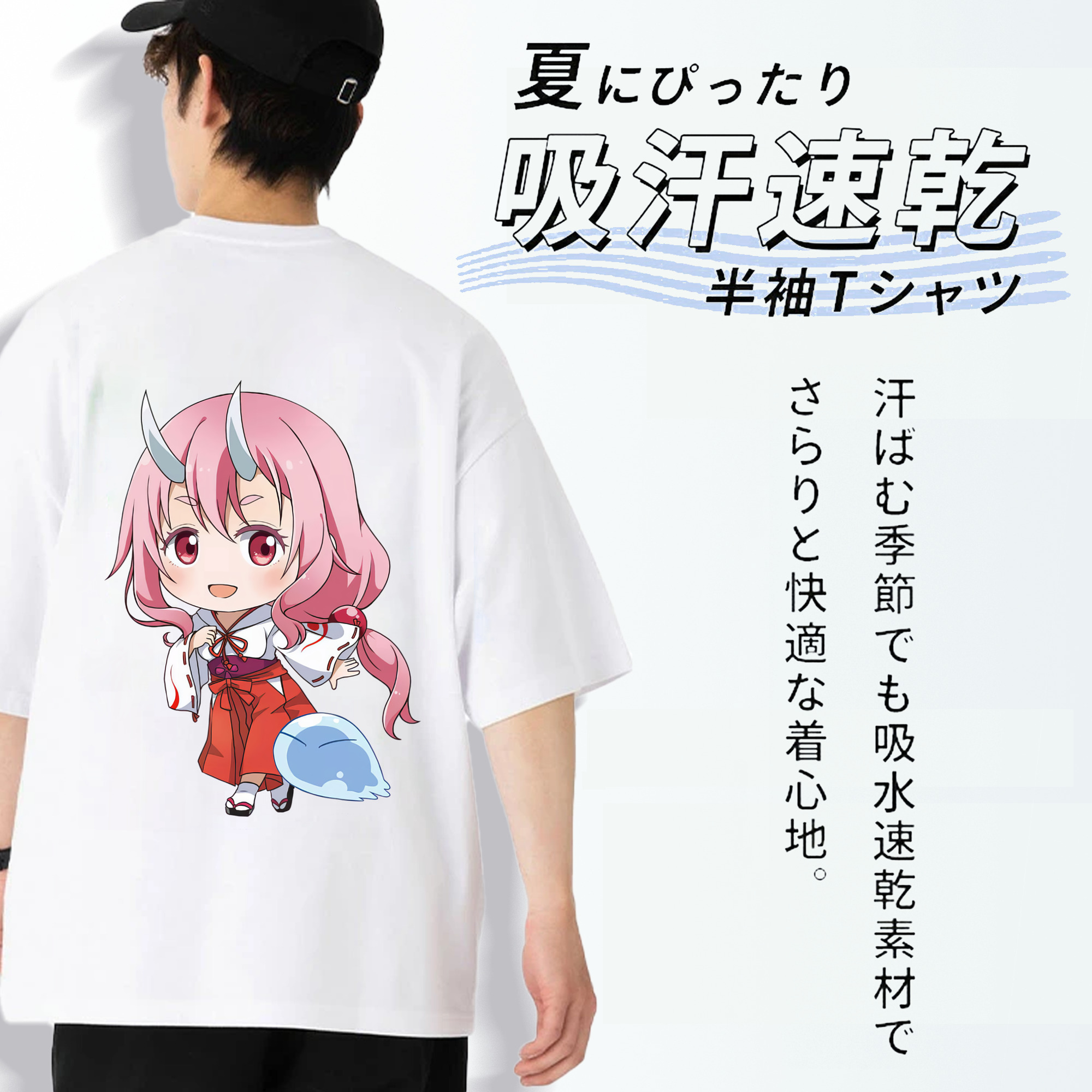 転スラ Regarding Reincarnated to Slime 綿100％半袖Tシャツ（背面プリント）