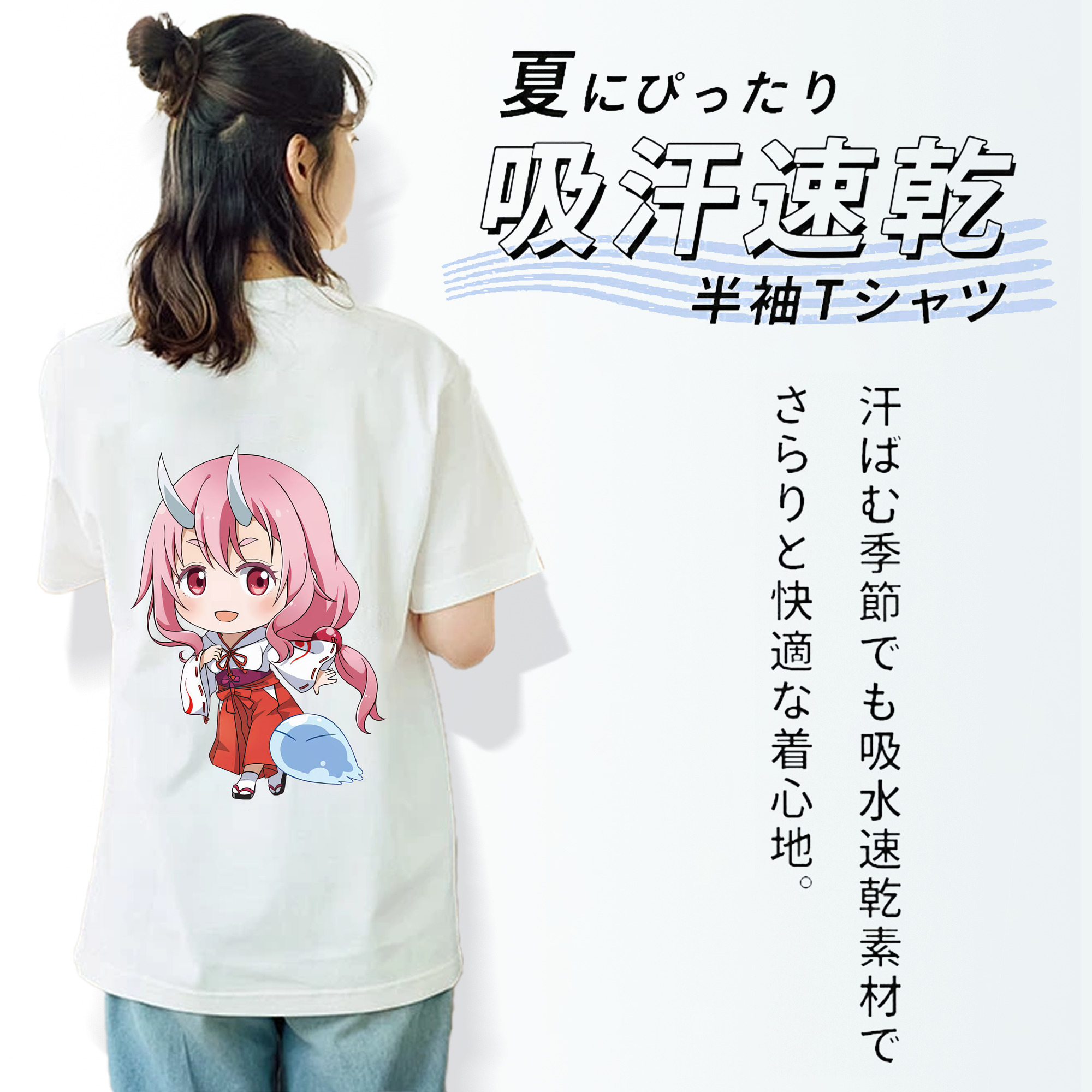 転スラ Regarding Reincarnated to Slime 綿100％半袖Tシャツ（背面プリント）