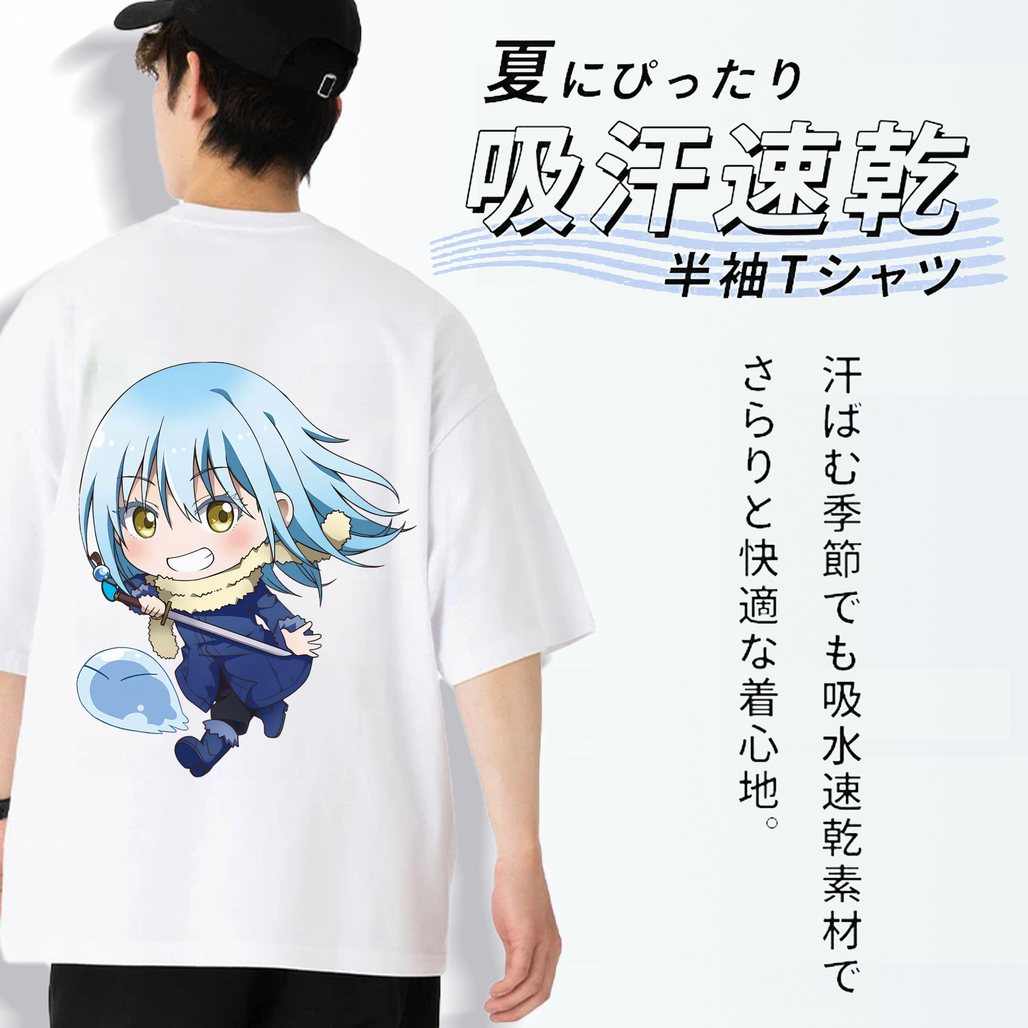 転スラ Regarding Reincarnated to Slime 綿100％半袖Tシャツ（背面プリント）