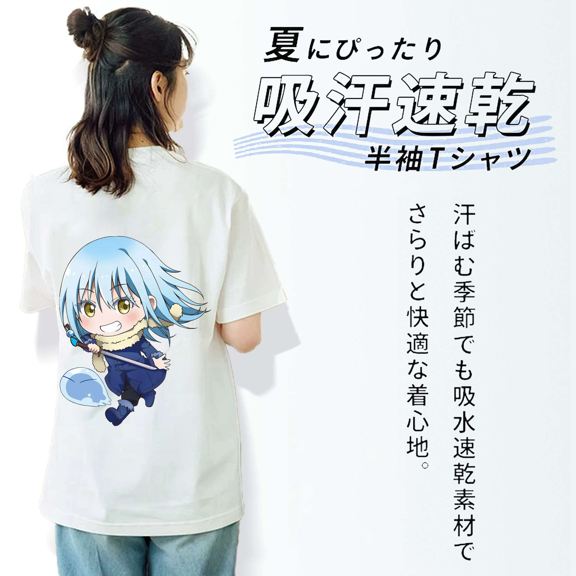 転スラ Regarding Reincarnated to Slime 綿100％半袖Tシャツ（背面プリント）