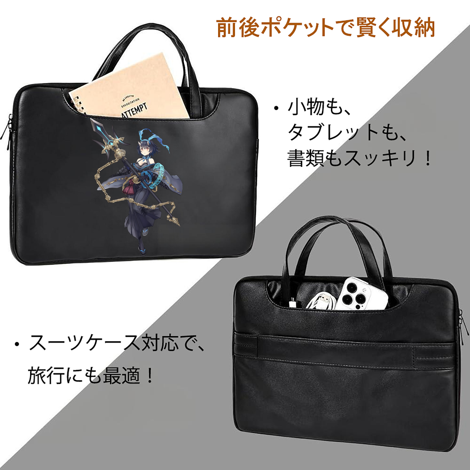 転スラ Regarding Reincarnated to Slime レザーラップトップバッグ　ノートパソコンケース