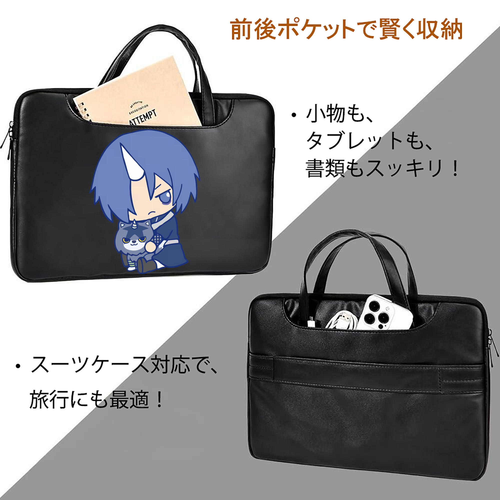 転スラ Regarding Reincarnated to Slime レザーラップトップバッグ　ノートパソコンケース