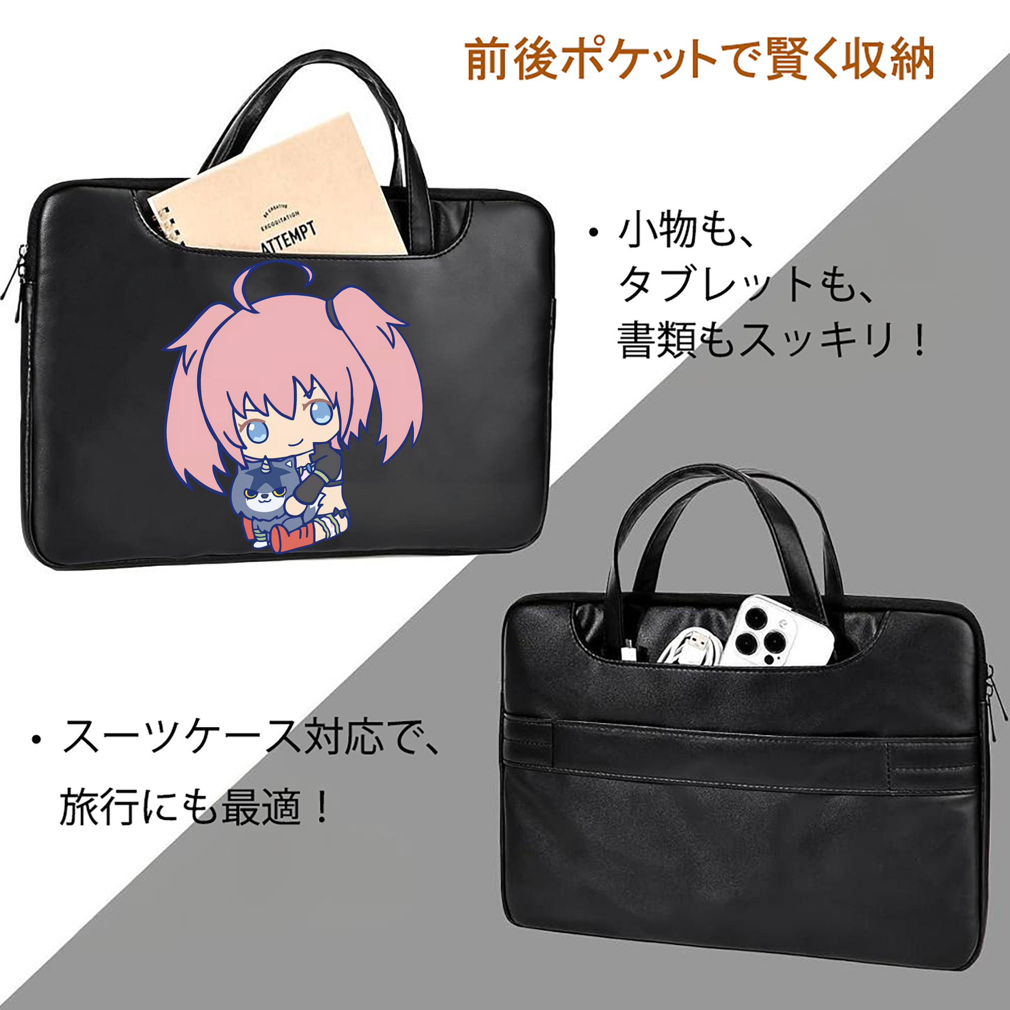 転スラ Regarding Reincarnated to Slime レザーラップトップバッグ　ノートパソコンケース