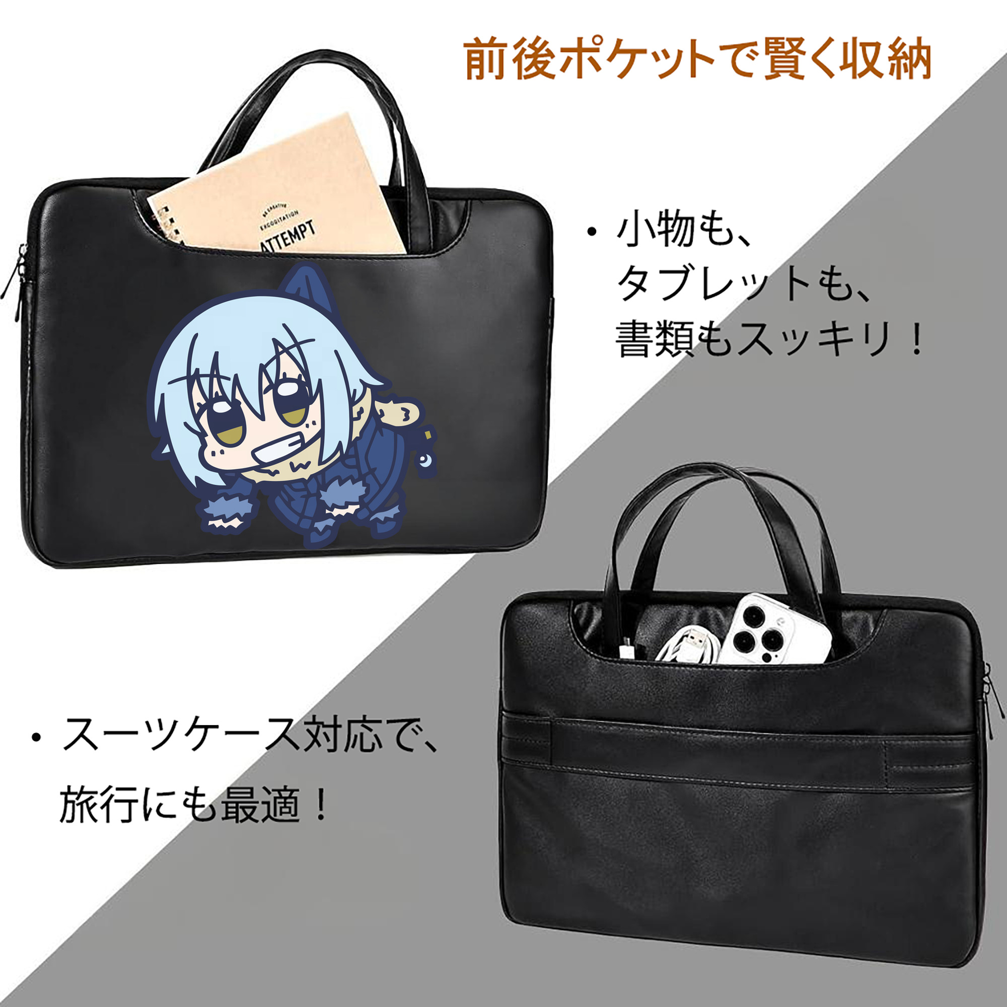 転スラ Regarding Reincarnated to Slime レザーラップトップバッグ　ノートパソコンケース