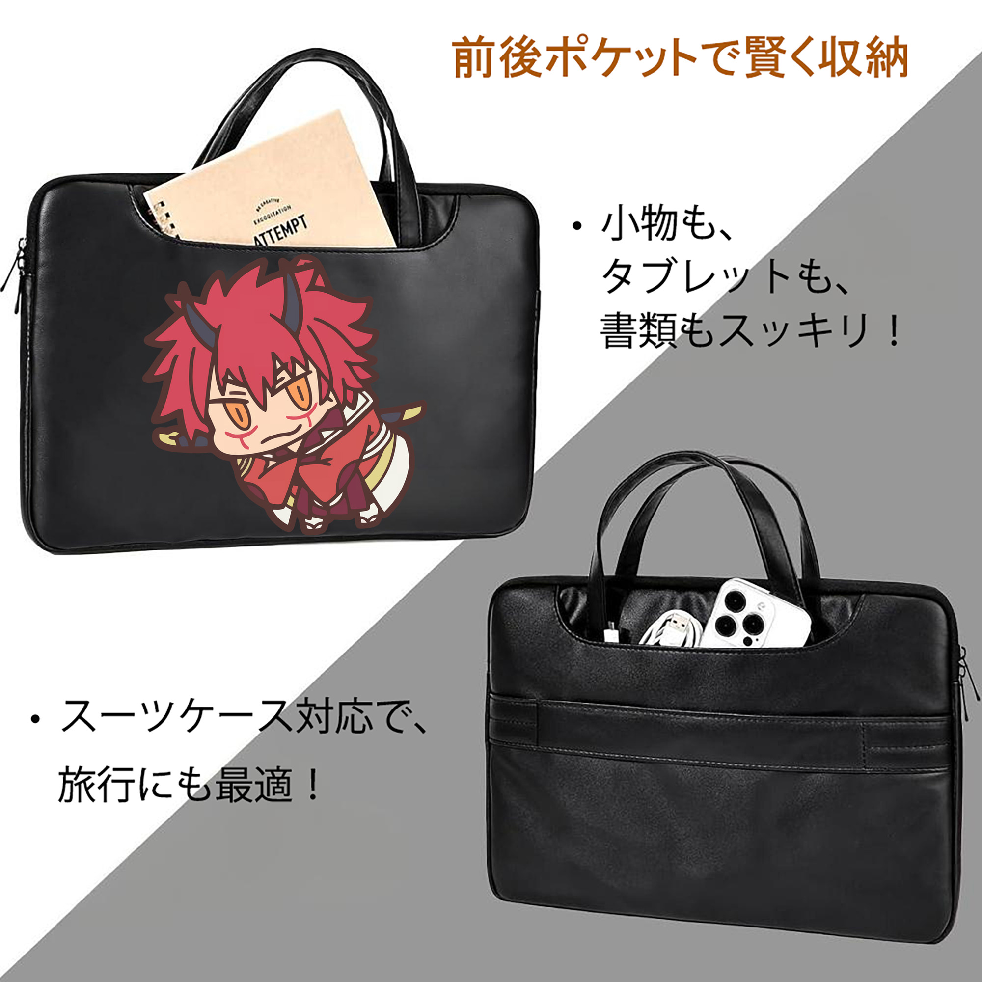 転スラ Regarding Reincarnated to Slime レザーラップトップバッグ　ノートパソコンケース