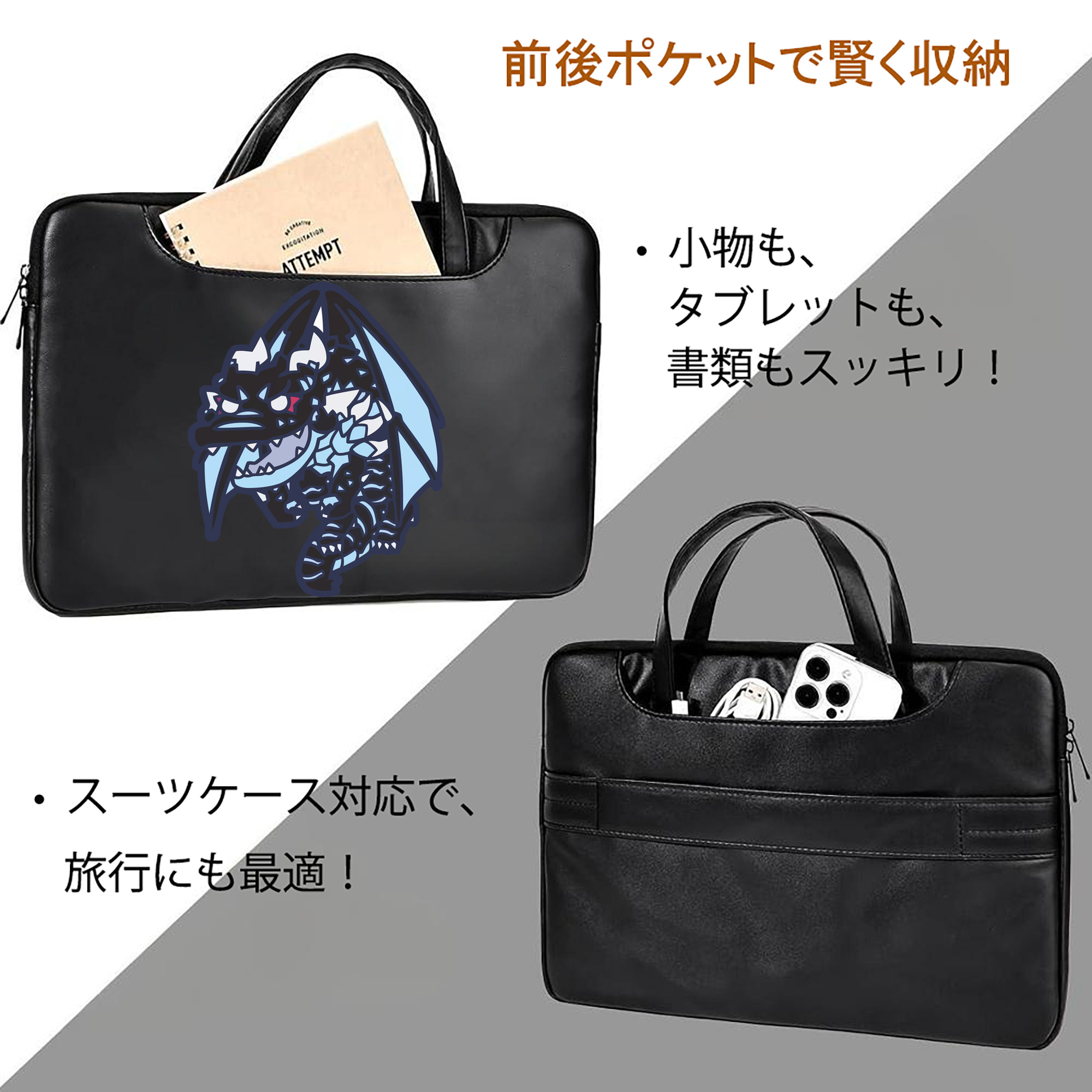 転スラ Regarding Reincarnated to Slime レザーラップトップバッグ　ノートパソコンケース