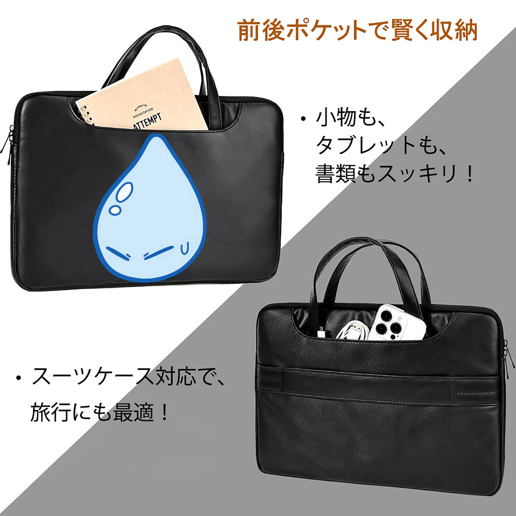転スラ Regarding Reincarnated to Slime レザーラップトップバッグ　ノートパソコンケース