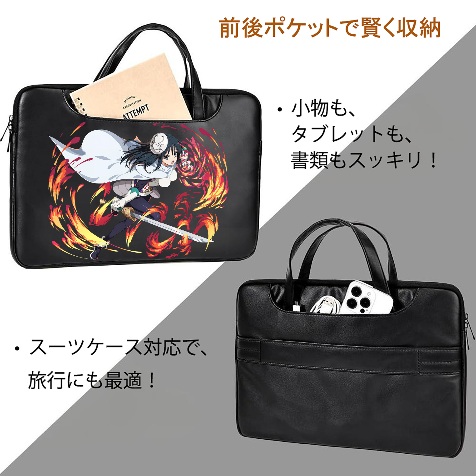 転スラ Regarding Reincarnated to Slime レザーラップトップバッグ　ノートパソコンケース
