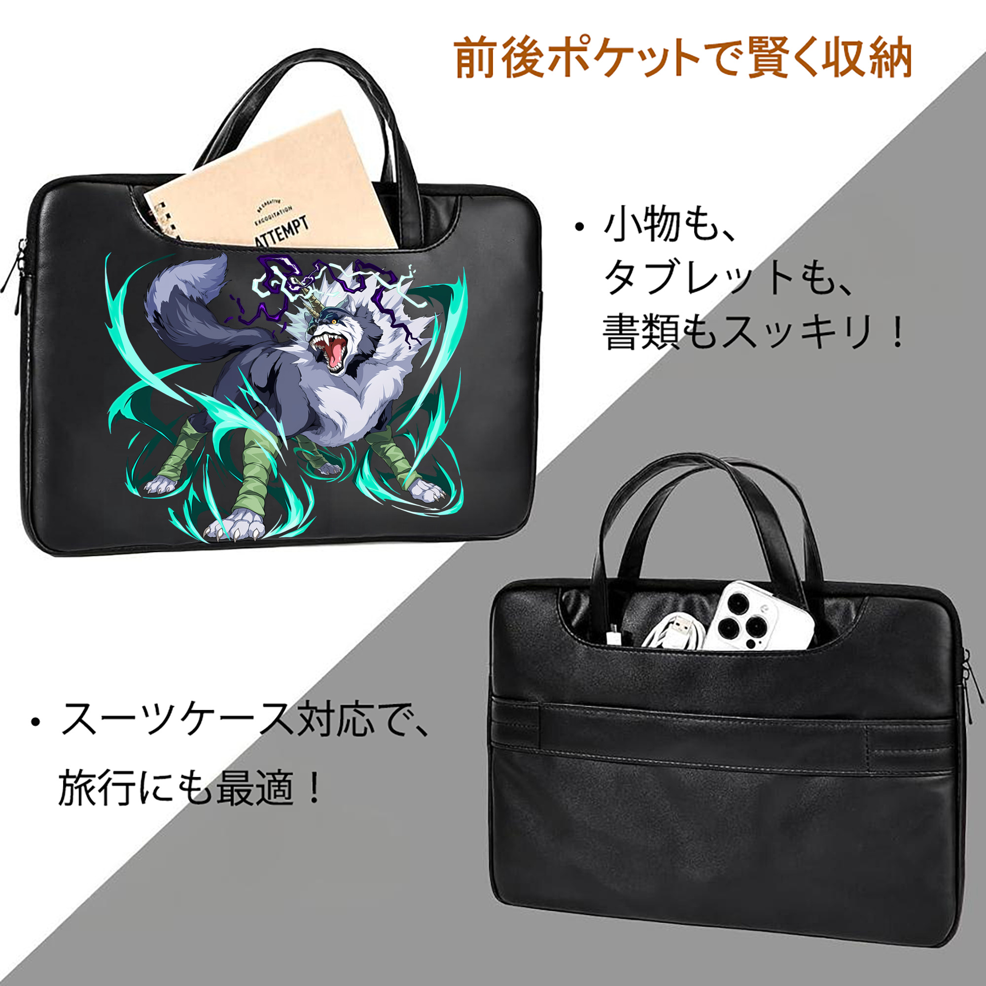 転スラ Regarding Reincarnated to Slime レザーラップトップバッグ　ノートパソコンケース