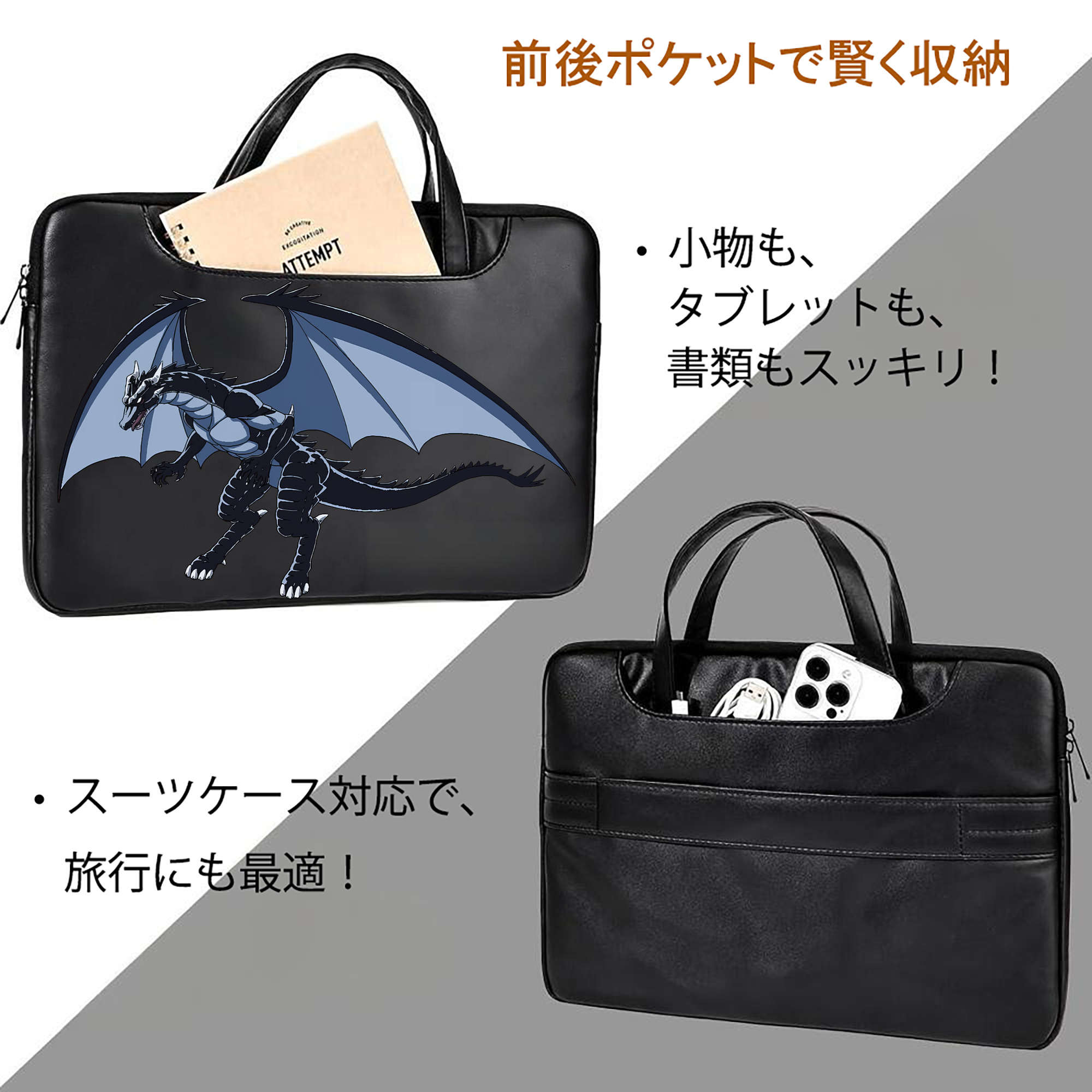 転スラ Regarding Reincarnated to Slime レザーラップトップバッグ　ノートパソコンケース