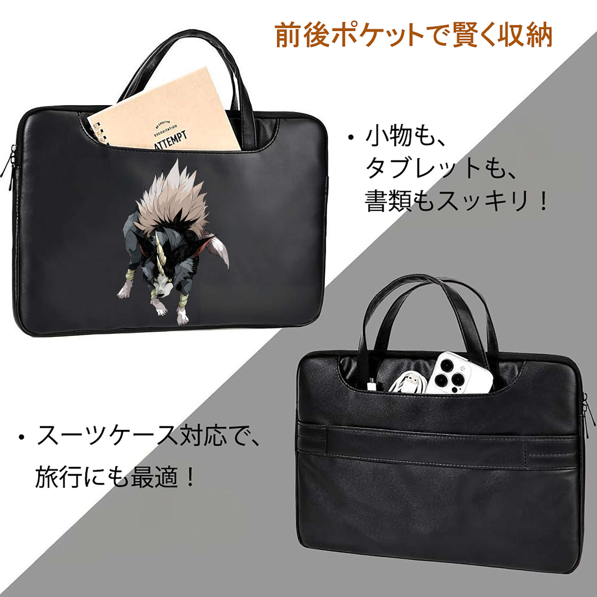 転スラ Regarding Reincarnated to Slime レザーラップトップバッグ　ノートパソコンケース