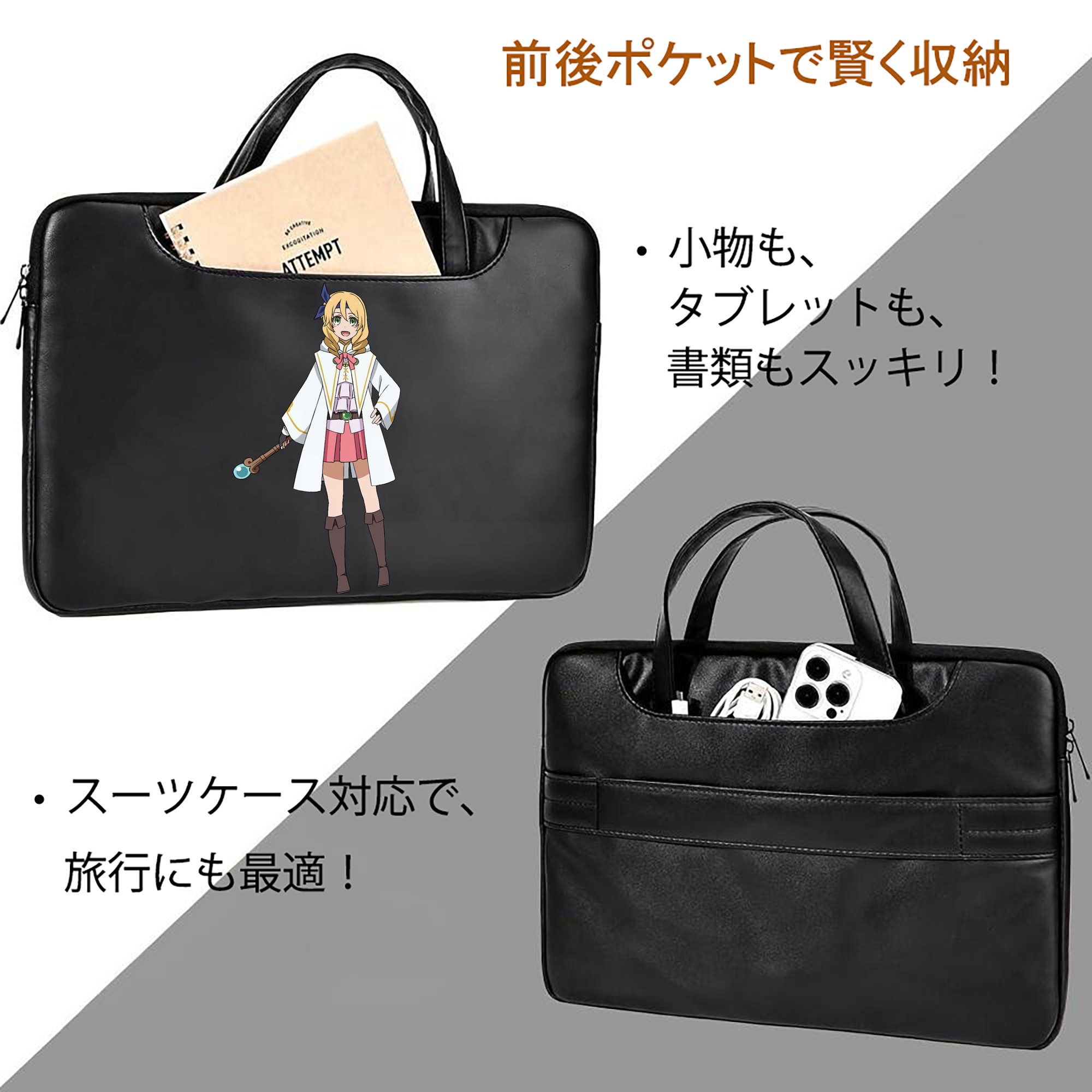転スラ Regarding Reincarnated to Slime レザーラップトップバッグ　ノートパソコンケース