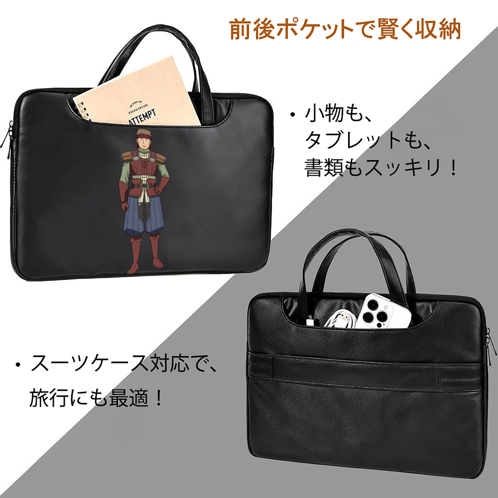 転スラ Regarding Reincarnated to Slime レザーラップトップバッグ　ノートパソコンケース