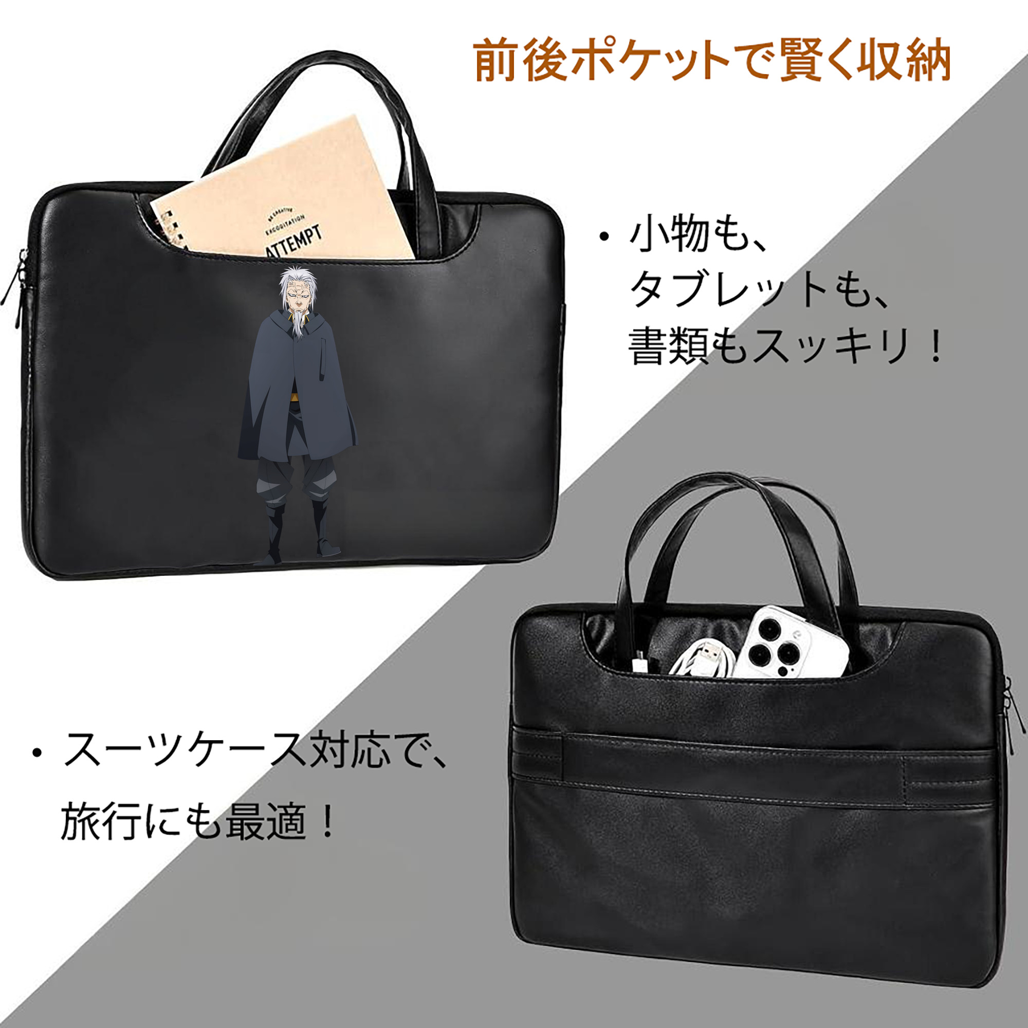 転スラ Regarding Reincarnated to Slime レザーラップトップバッグ　ノートパソコンケース