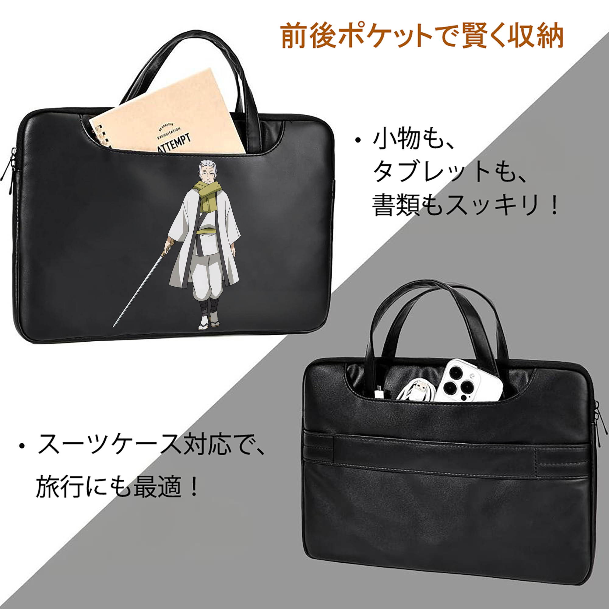 転スラ Regarding Reincarnated to Slime レザーラップトップバッグ　ノートパソコンケース