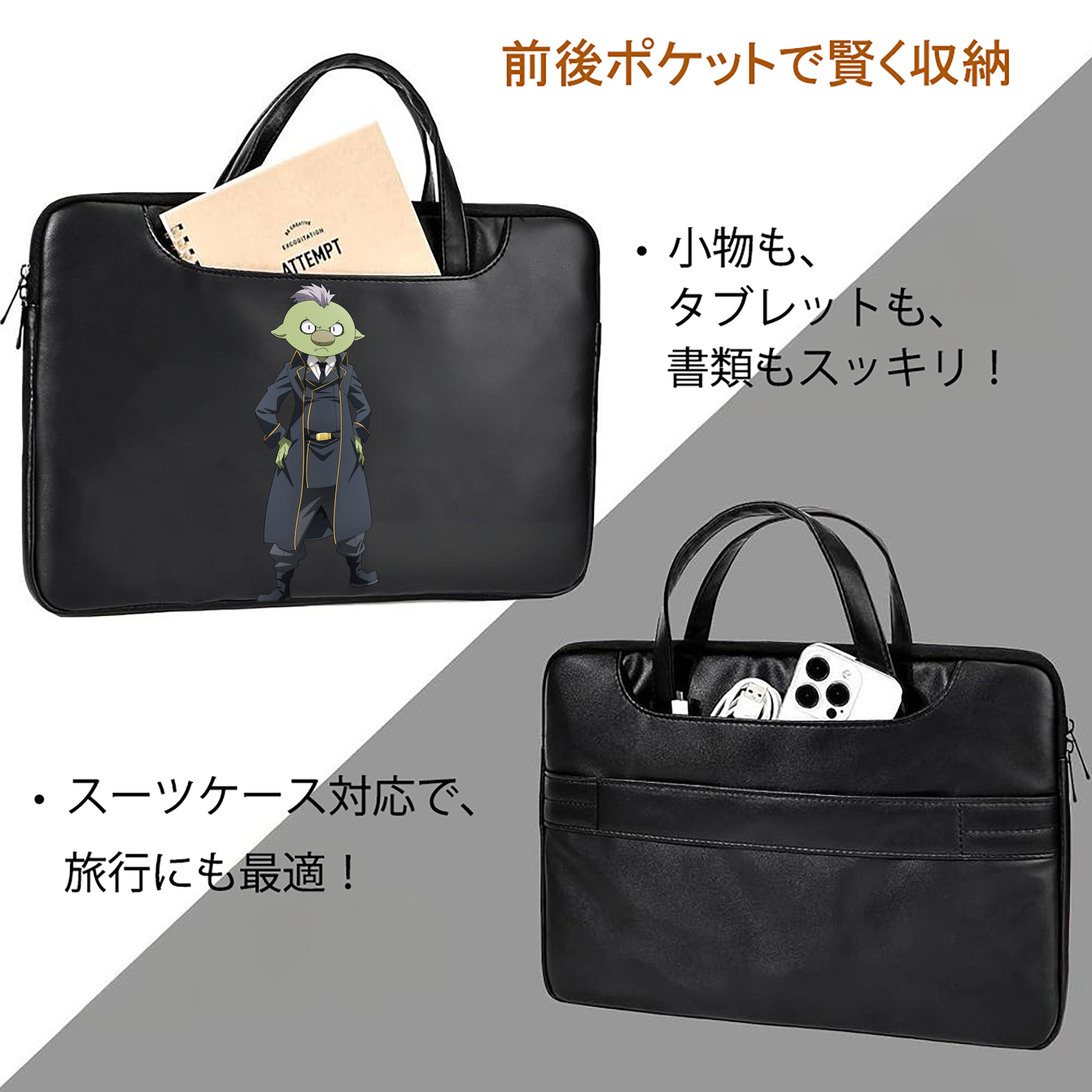 転スラ Regarding Reincarnated to Slime レザーラップトップバッグ　ノートパソコンケース