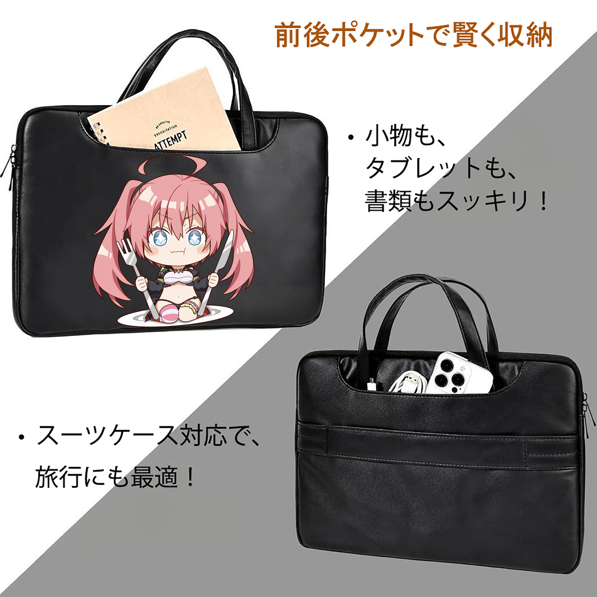 転スラ Regarding Reincarnated to Slime レザーラップトップバッグ　ノートパソコンケース