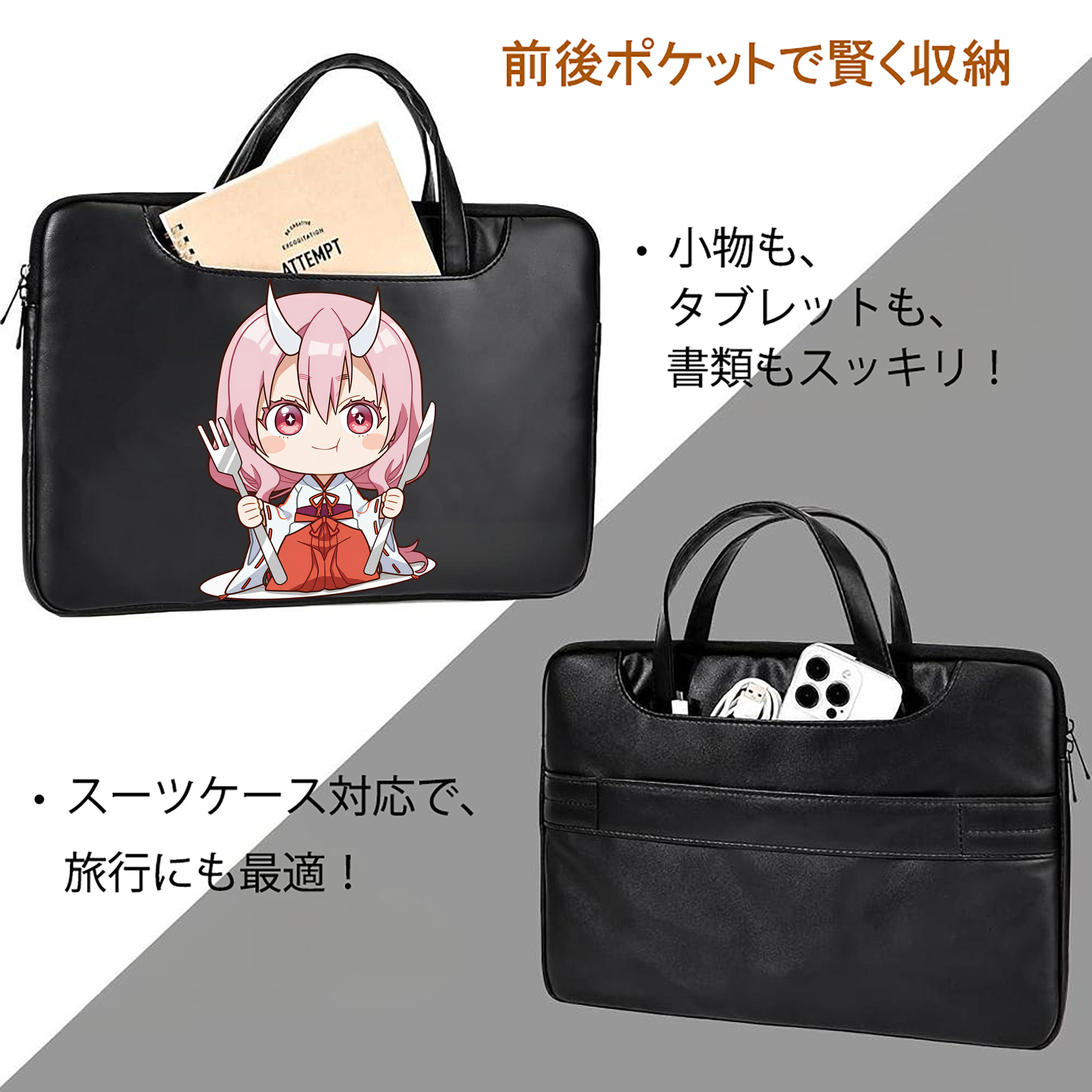 転スラ Regarding Reincarnated to Slime レザーラップトップバッグ　ノートパソコンケース