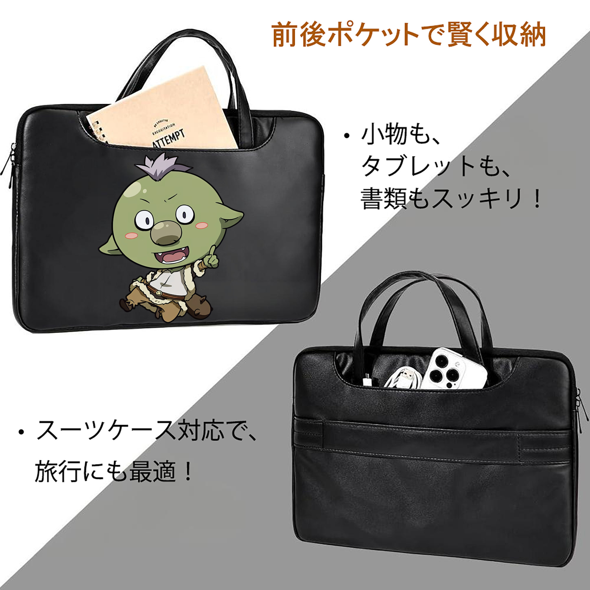 転スラ Regarding Reincarnated to Slime レザーラップトップバッグ　ノートパソコンケース