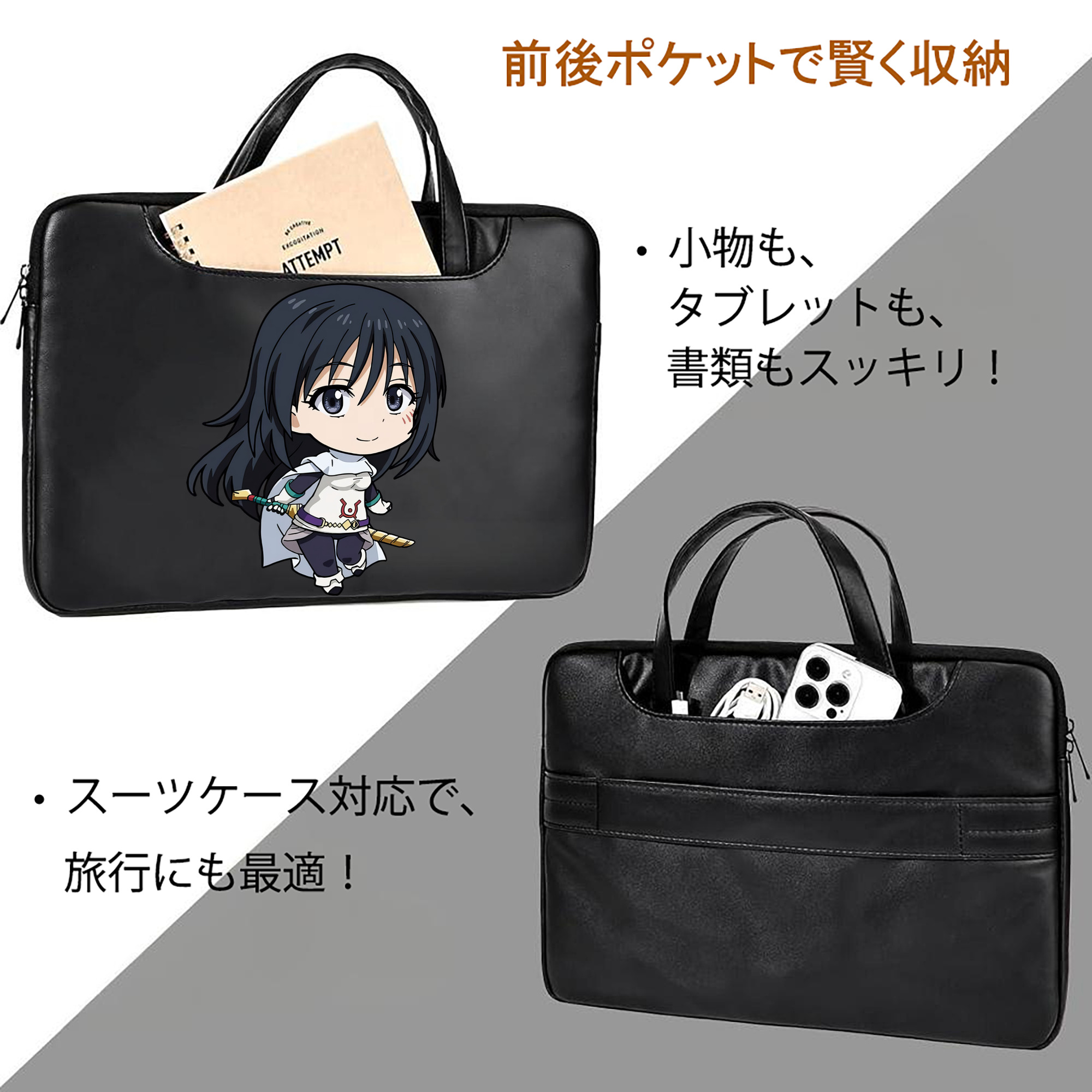 転スラ Regarding Reincarnated to Slime レザーラップトップバッグ　ノートパソコンケース