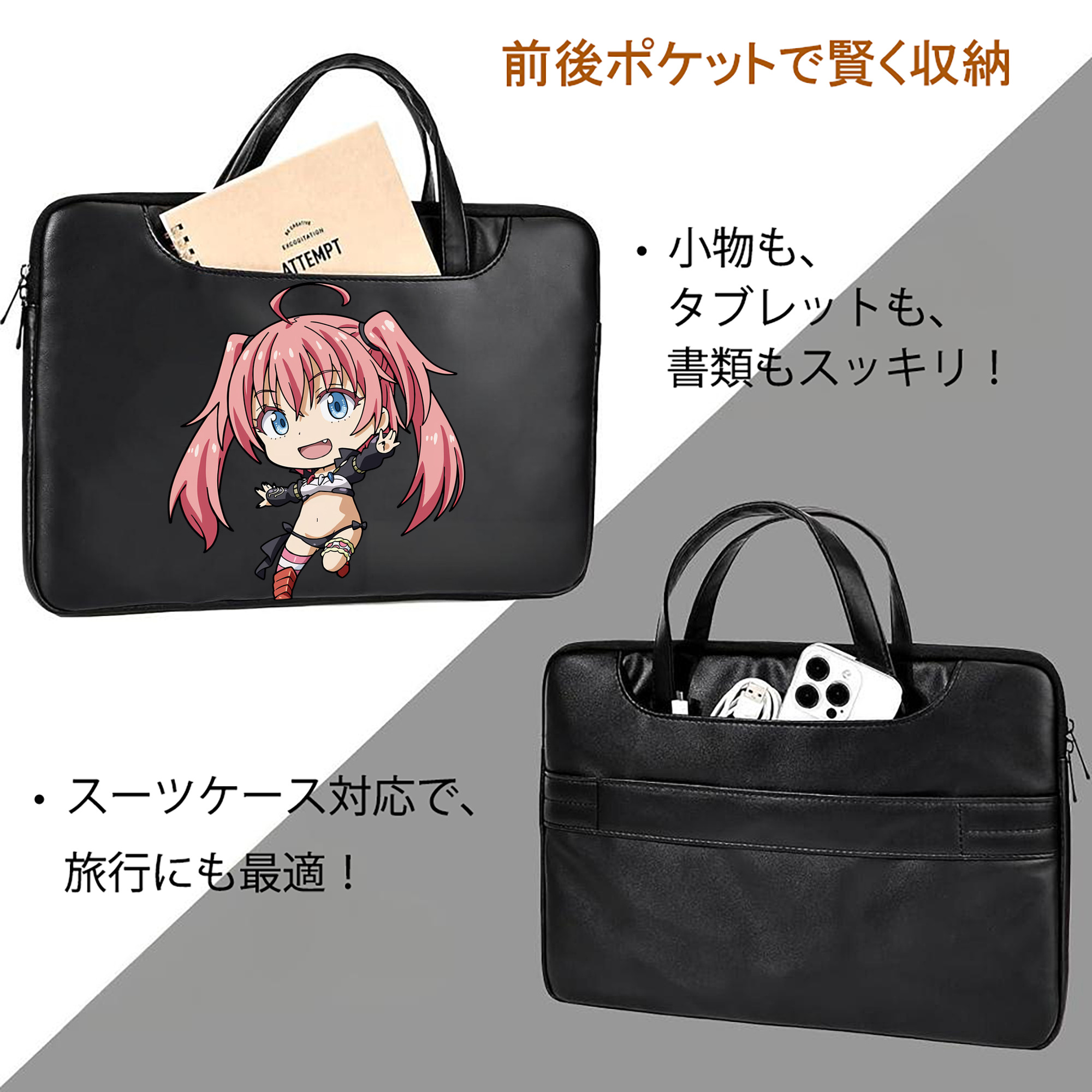 転スラ Regarding Reincarnated to Slime レザーラップトップバッグ　ノートパソコンケース