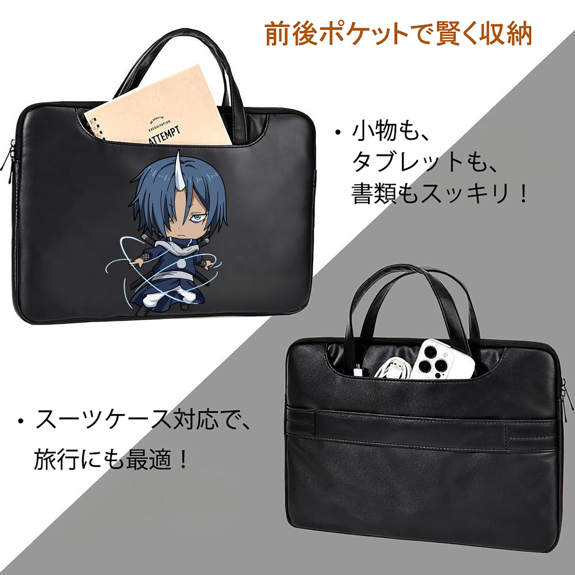 転スラ Regarding Reincarnated to Slime レザーラップトップバッグ　ノートパソコンケース