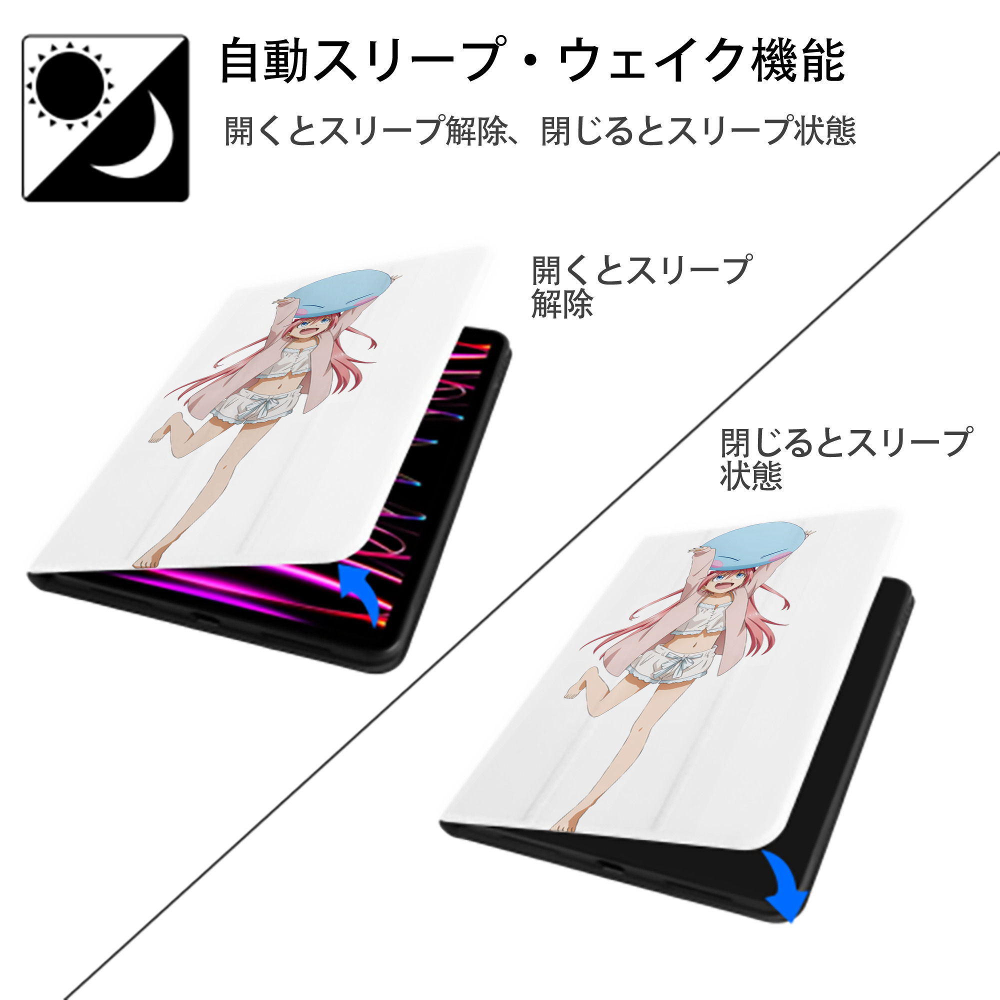 転スラ Regarding Reincarnated to Slime IPad ケース ペン収納付き 三つ折りスタンド PUレザー×シリコン 対応機種9.5/10.5/10.9インチ