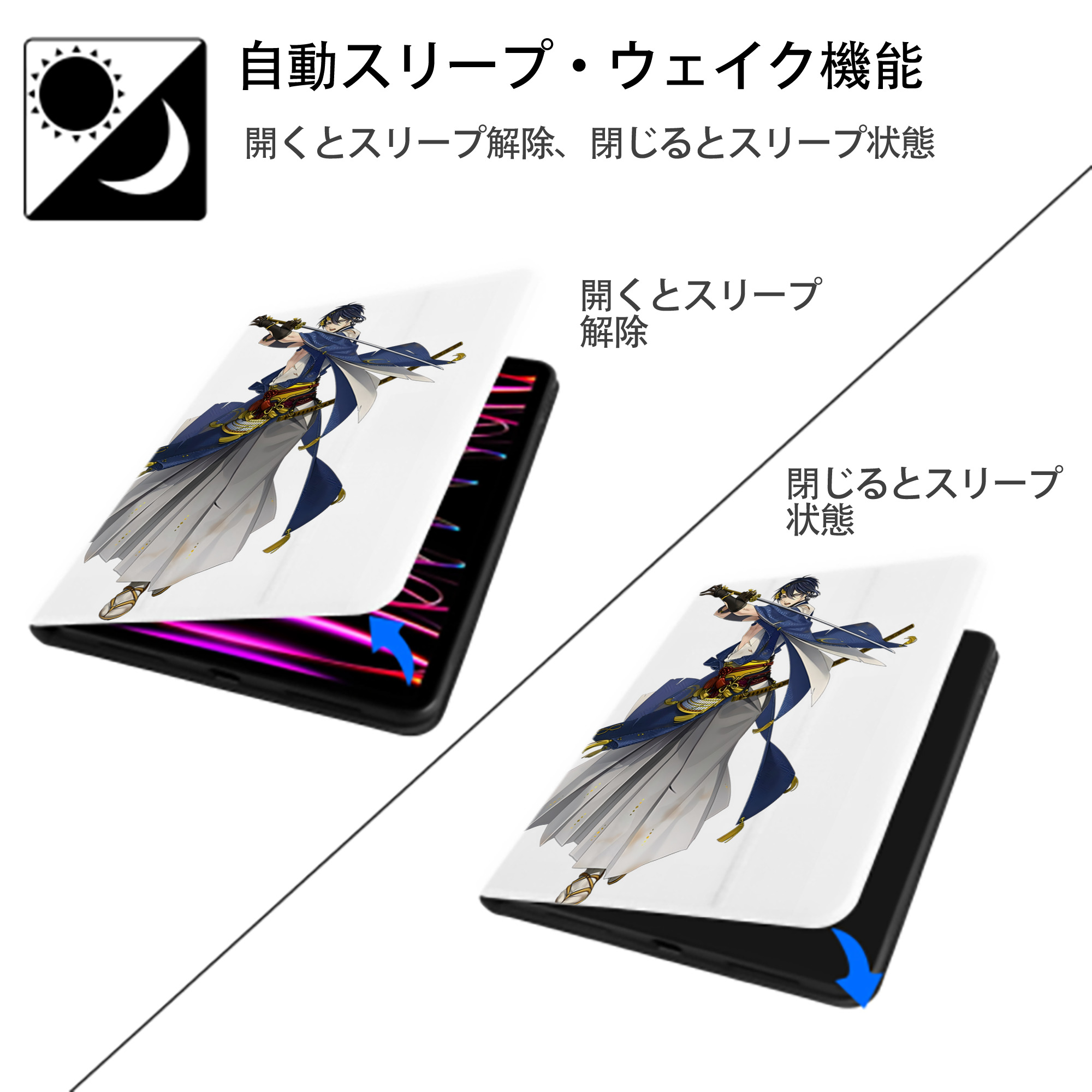 転スラ Regarding Reincarnated to Slime IPad ケース ペン収納付き 三つ折りスタンド PUレザー×シリコン 対応機種9.5/10.5/10.9インチ