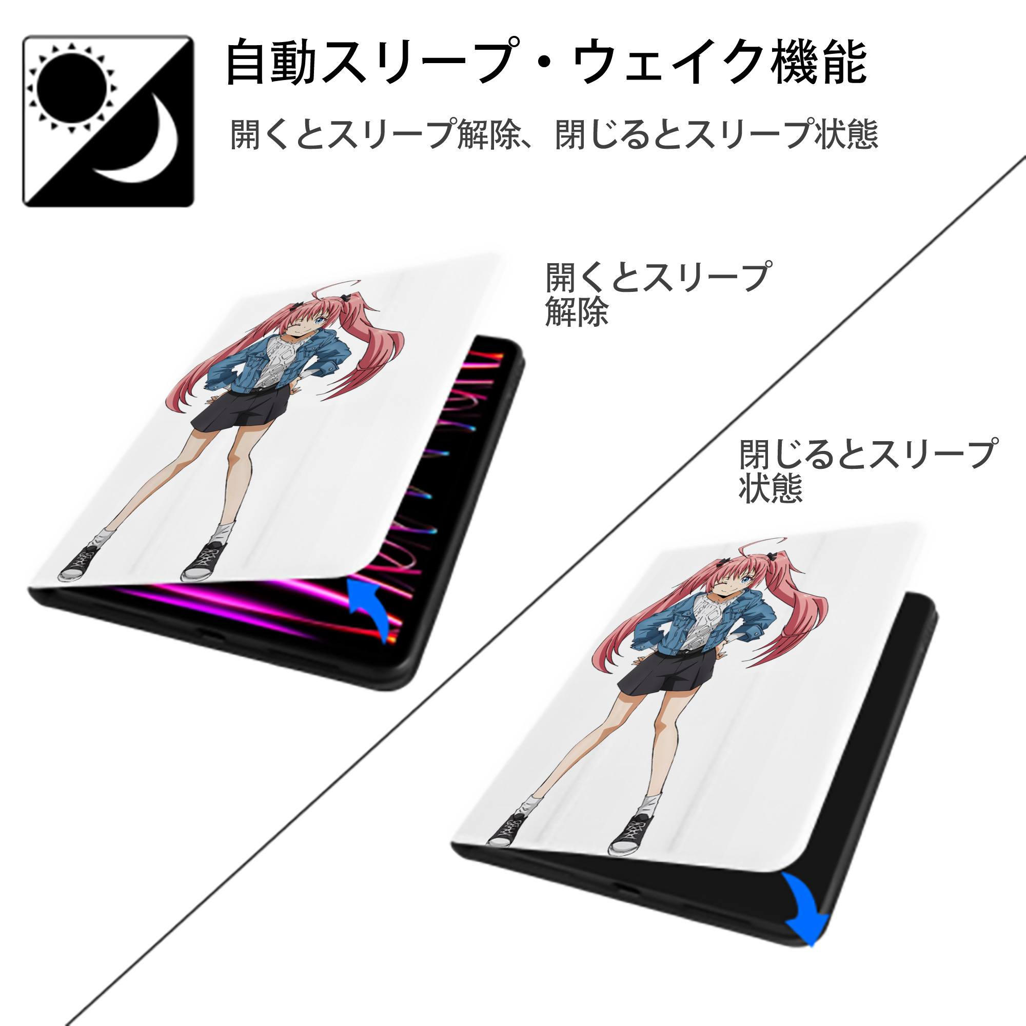 転スラ Regarding Reincarnated to Slime IPad ケース ペン収納付き 三つ折りスタンド PUレザー×シリコン 対応機種9.5/10.5/10.9インチ
