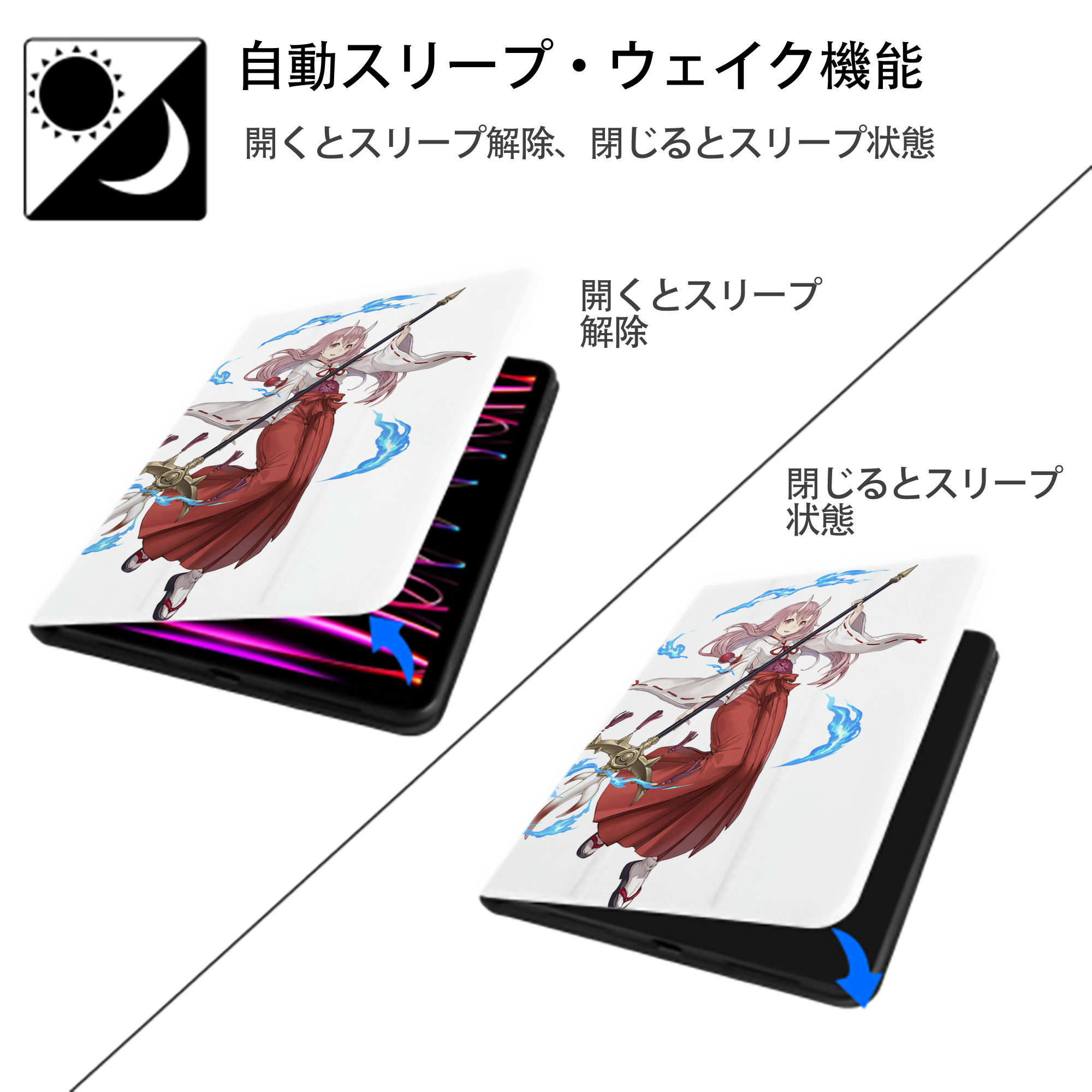 転スラ Regarding Reincarnated to Slime IPad ケース ペン収納付き 三つ折りスタンド PUレザー×シリコン 対応機種9.5/10.5/10.9インチ