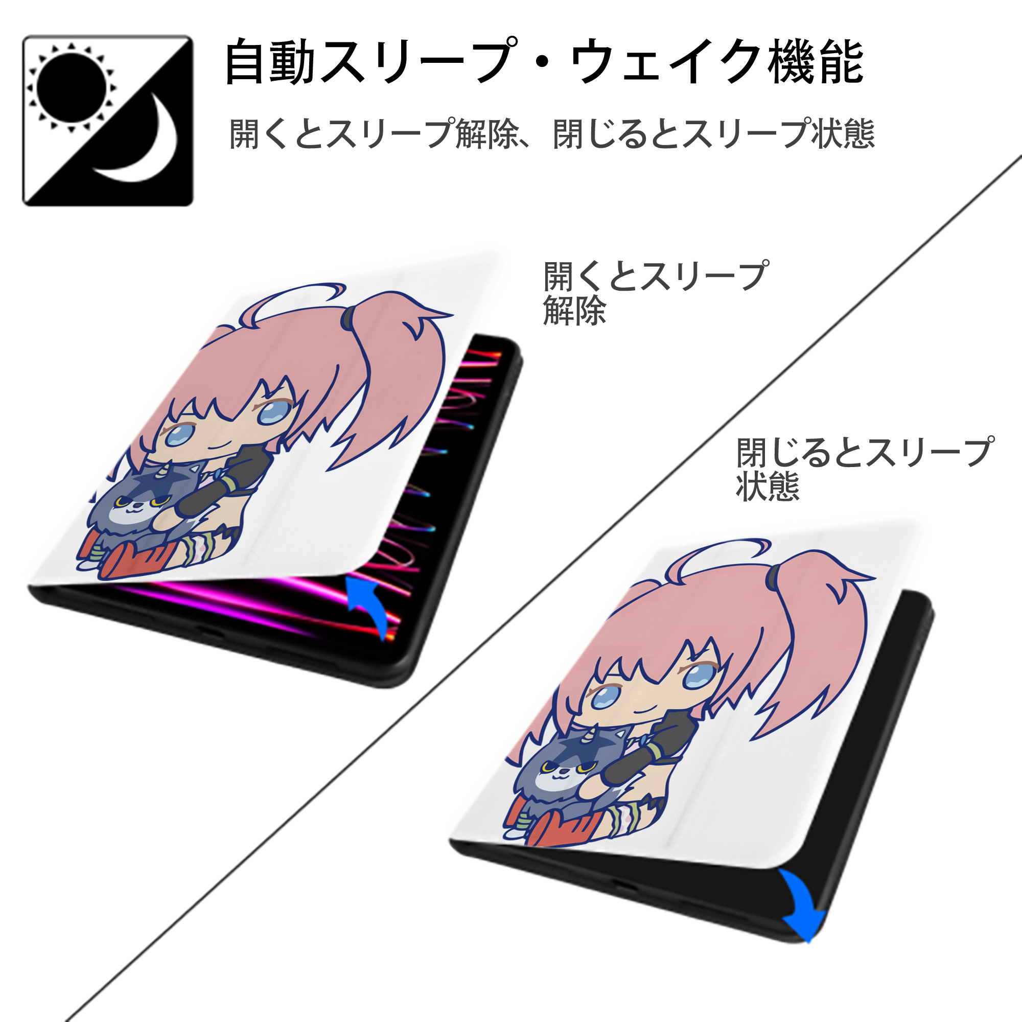 転スラ Regarding Reincarnated to Slime IPad ケース ペン収納付き 三つ折りスタンド PUレザー×シリコン 対応機種9.5/10.5/10.9インチ