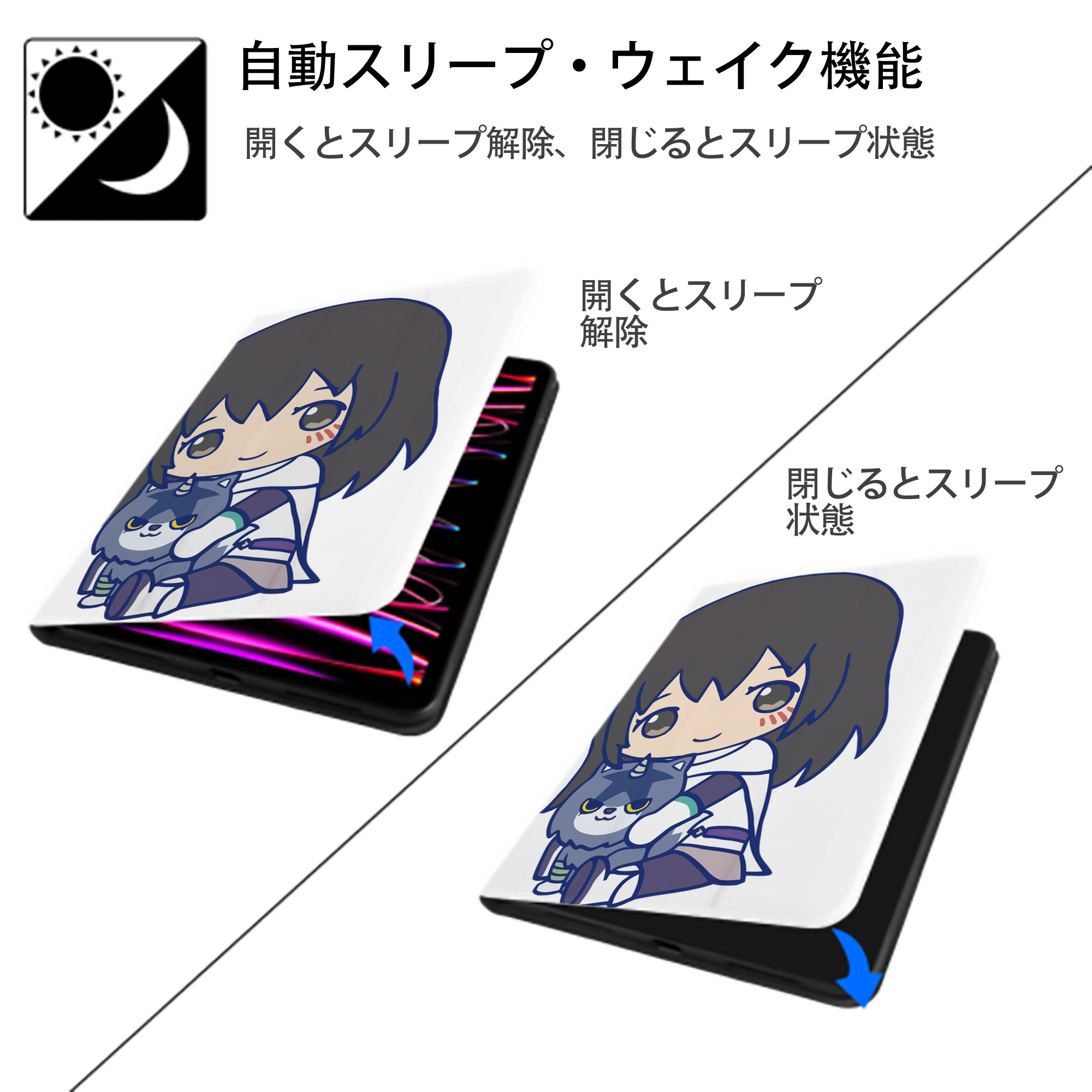転スラ Regarding Reincarnated to Slime IPad ケース ペン収納付き 三つ折りスタンド PUレザー×シリコン 対応機種9.5/10.5/10.9インチ