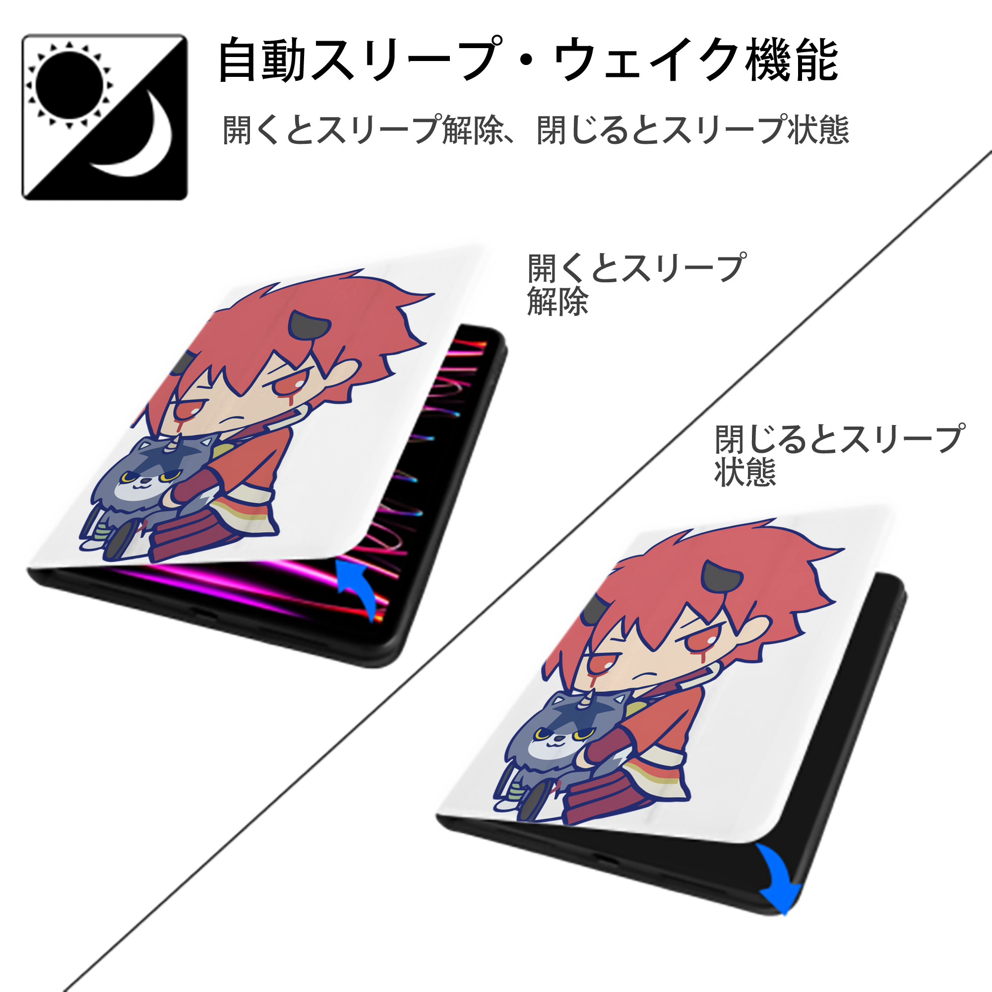 転スラ Regarding Reincarnated to Slime IPad ケース ペン収納付き 三つ折りスタンド PUレザー×シリコン 対応機種9.5/10.5/10.9インチ