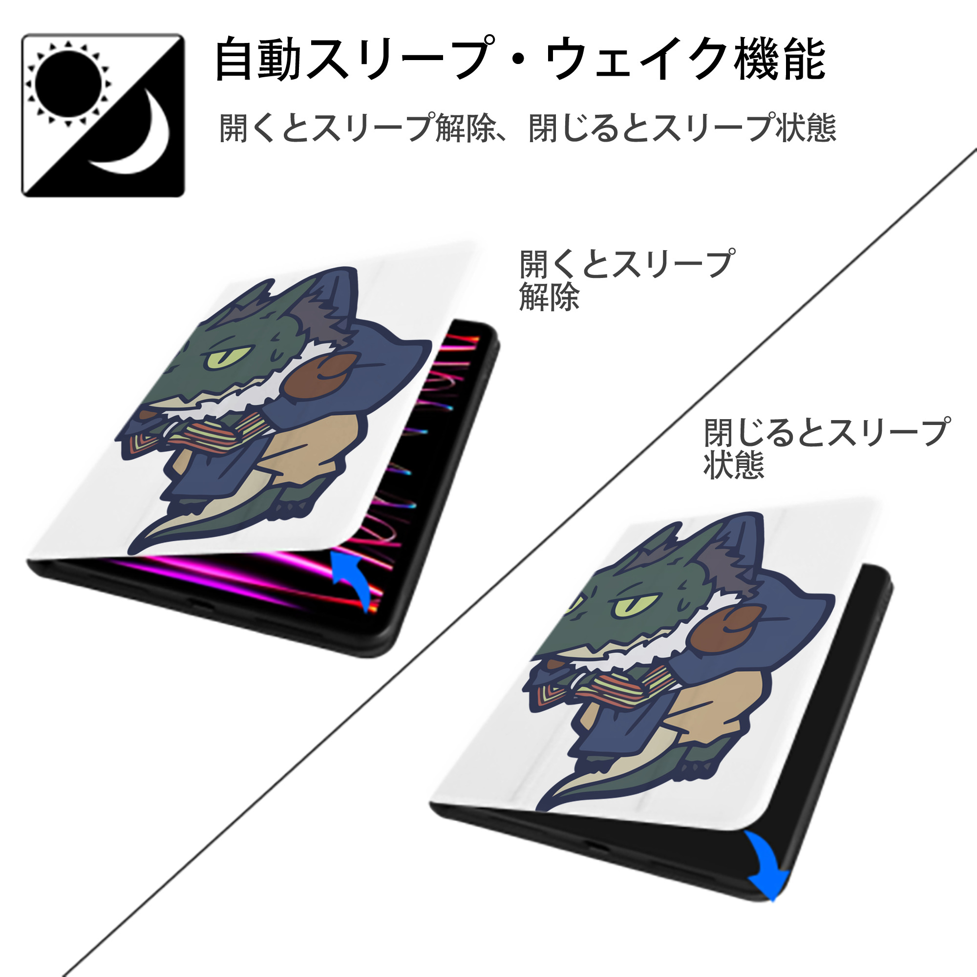 転スラ Regarding Reincarnated to Slime IPad ケース ペン収納付き 三つ折りスタンド PUレザー×シリコン 対応機種9.5/10.5/10.9インチ