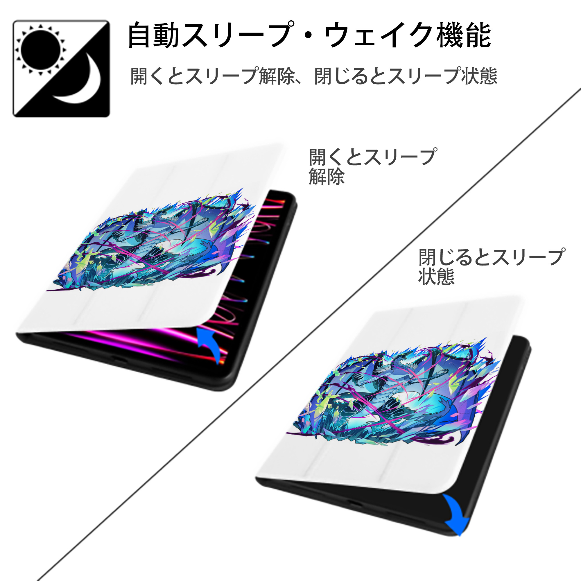 転スラ Regarding Reincarnated to Slime IPad ケース ペン収納付き 三つ折りスタンド PUレザー×シリコン 対応機種9.5/10.5/10.9インチ