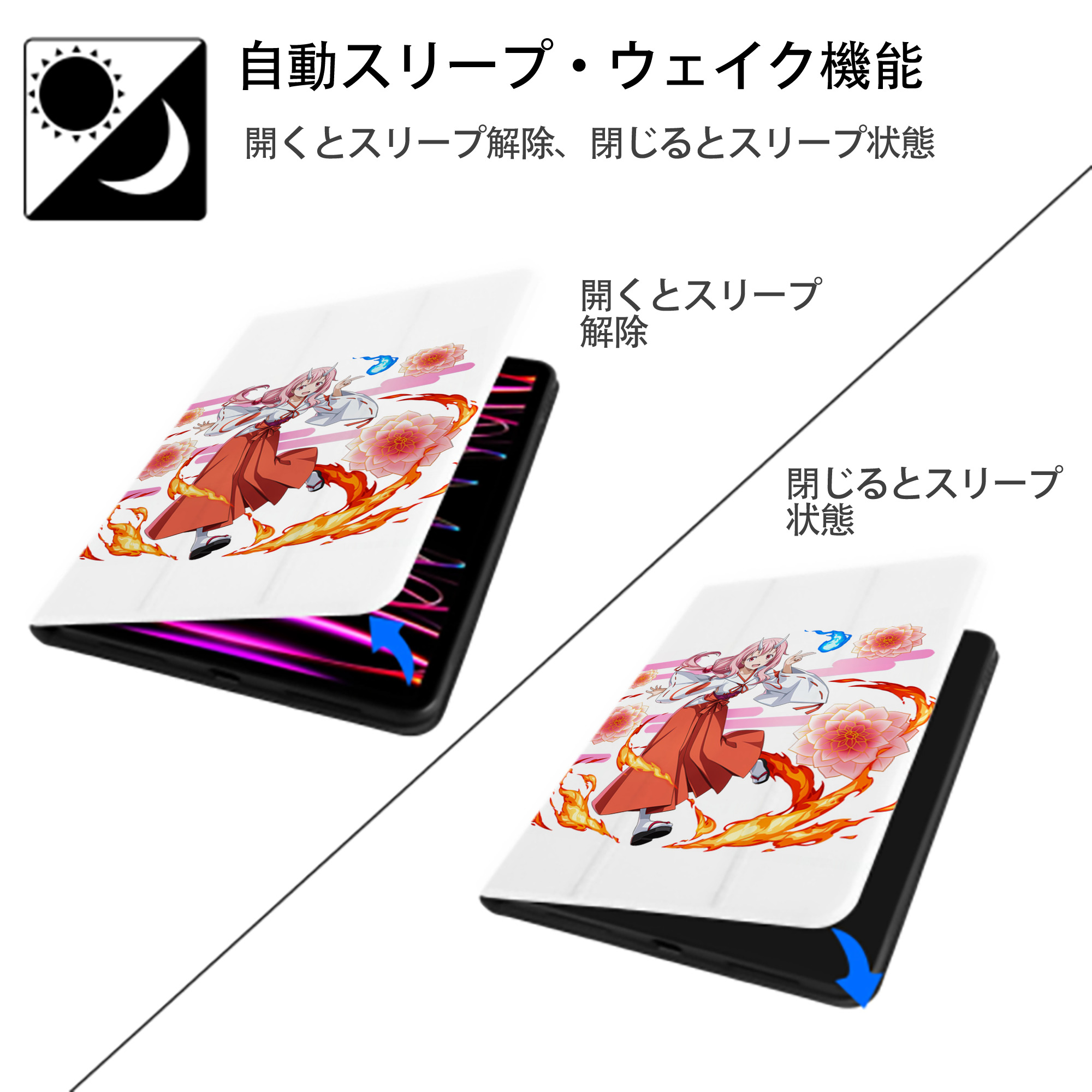 転スラ Regarding Reincarnated to Slime IPad ケース ペン収納付き 三つ折りスタンド PUレザー×シリコン 対応機種9.5/10.5/10.9インチ