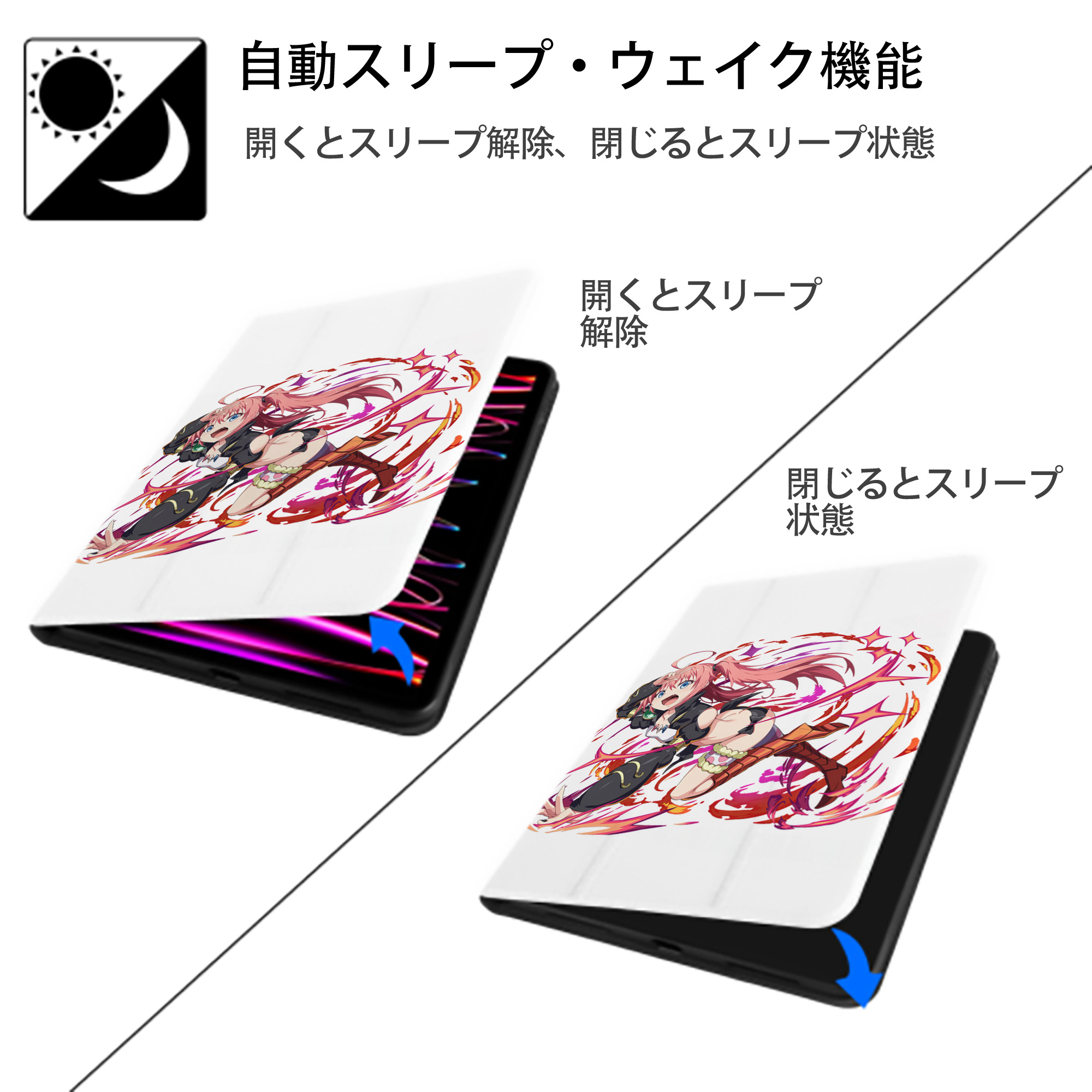 転スラ Regarding Reincarnated to Slime IPad ケース ペン収納付き 三つ折りスタンド PUレザー×シリコン 対応機種9.5/10.5/10.9インチ