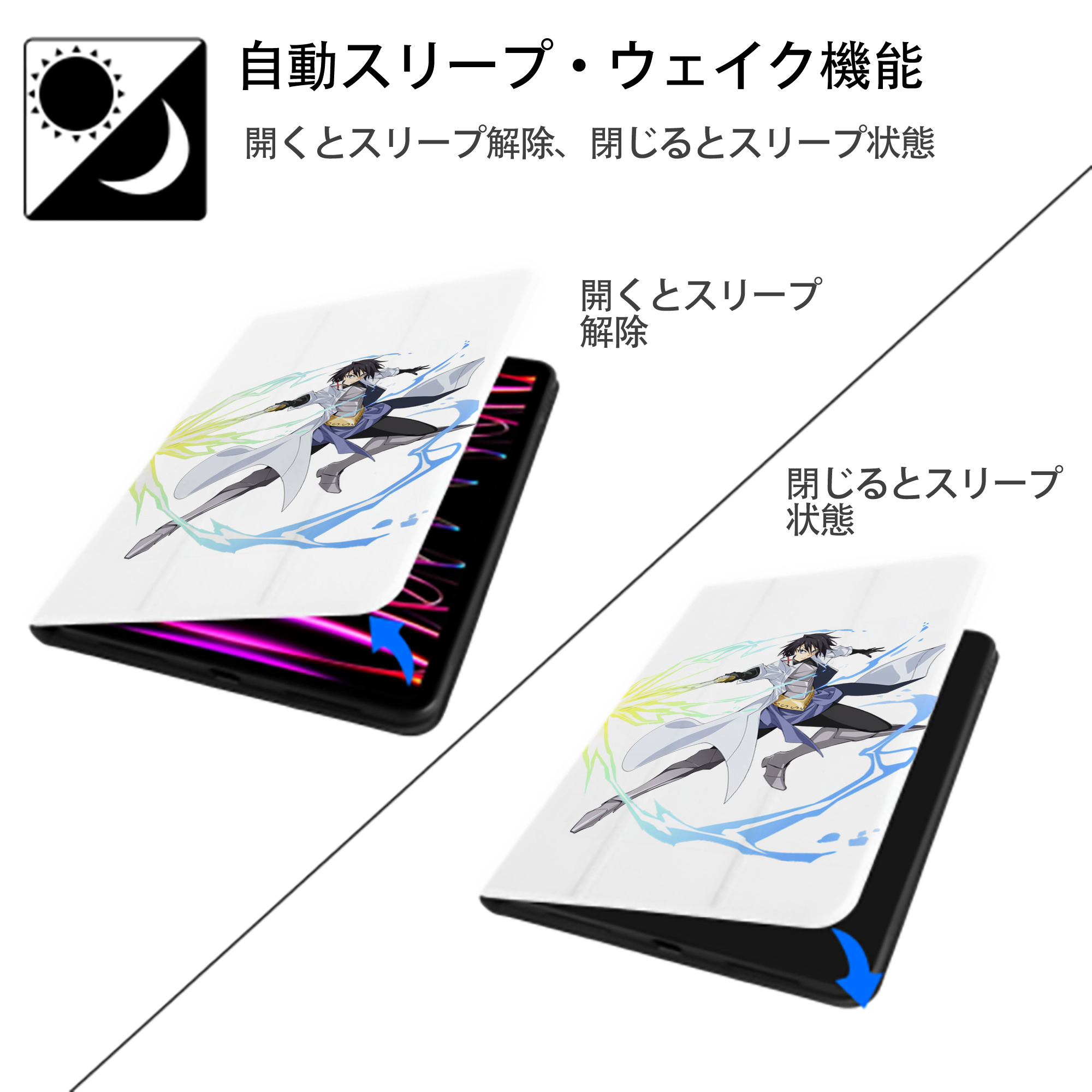 転スラ Regarding Reincarnated to Slime IPad ケース ペン収納付き 三つ折りスタンド PUレザー×シリコン 対応機種9.5/10.5/10.9インチ