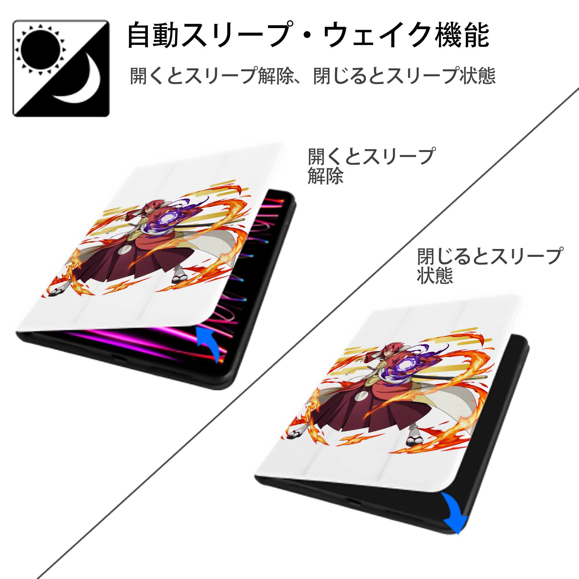 転スラ Regarding Reincarnated to Slime IPad ケース ペン収納付き 三つ折りスタンド PUレザー×シリコン 対応機種9.5/10.5/10.9インチ
