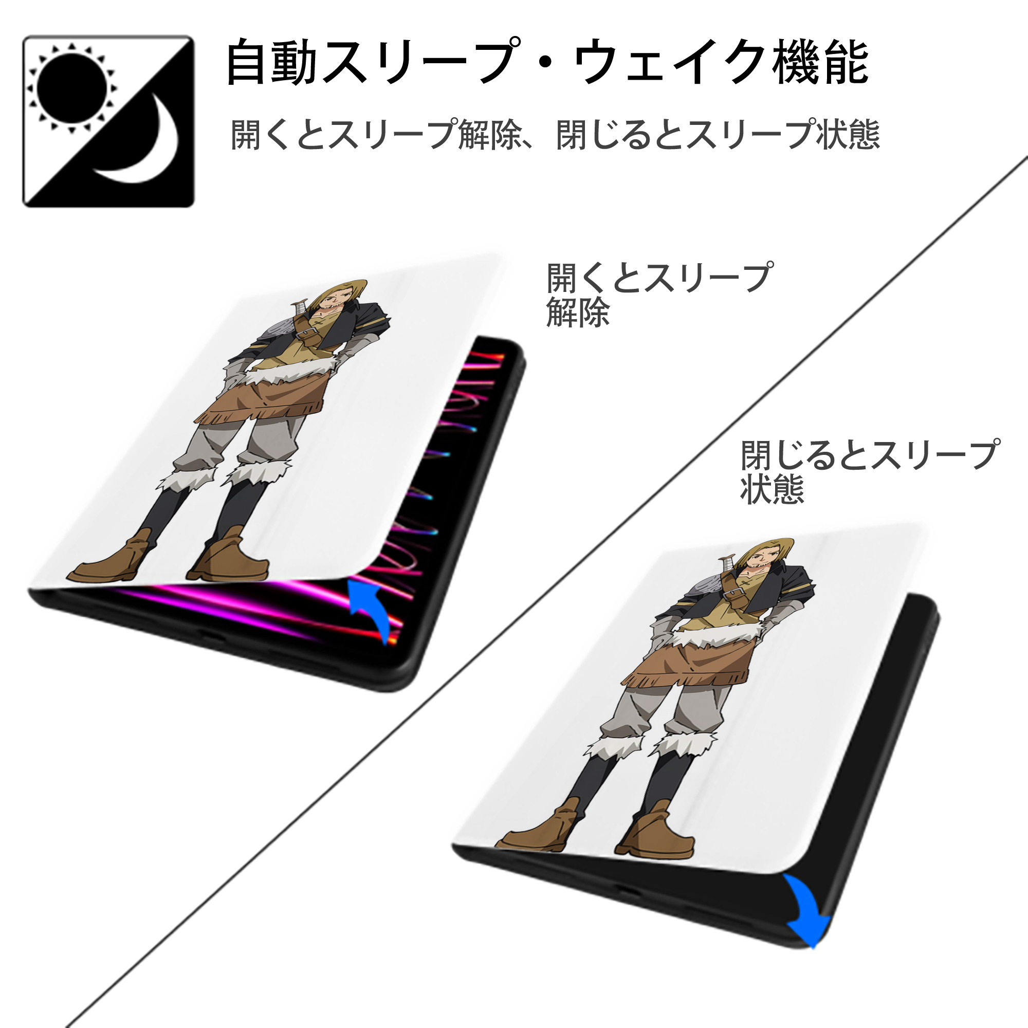 転スラ Regarding Reincarnated to Slime IPad ケース ペン収納付き 三つ折りスタンド PUレザー×シリコン 対応機種9.5/10.5/10.9インチ