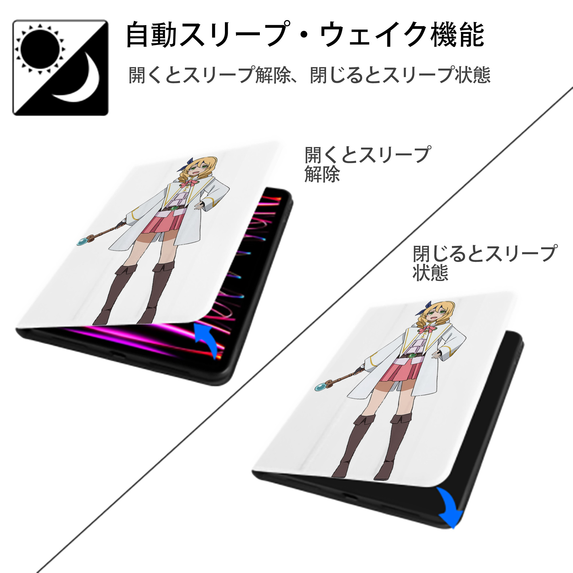 転スラ Regarding Reincarnated to Slime IPad ケース ペン収納付き 三つ折りスタンド PUレザー×シリコン 対応機種9.5/10.5/10.9インチ