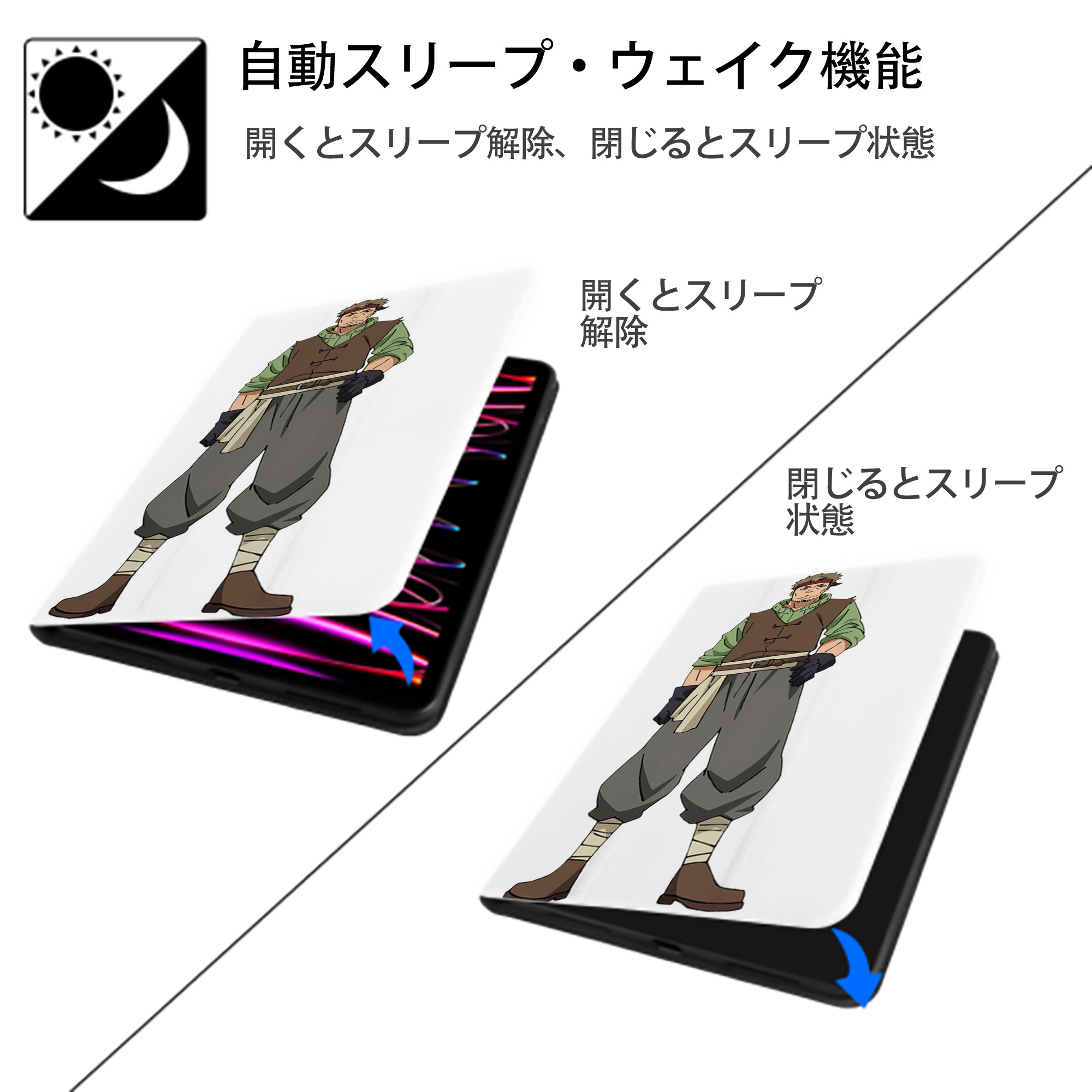 転スラ Regarding Reincarnated to Slime IPad ケース ペン収納付き 三つ折りスタンド PUレザー×シリコン 対応機種9.5/10.5/10.9インチ