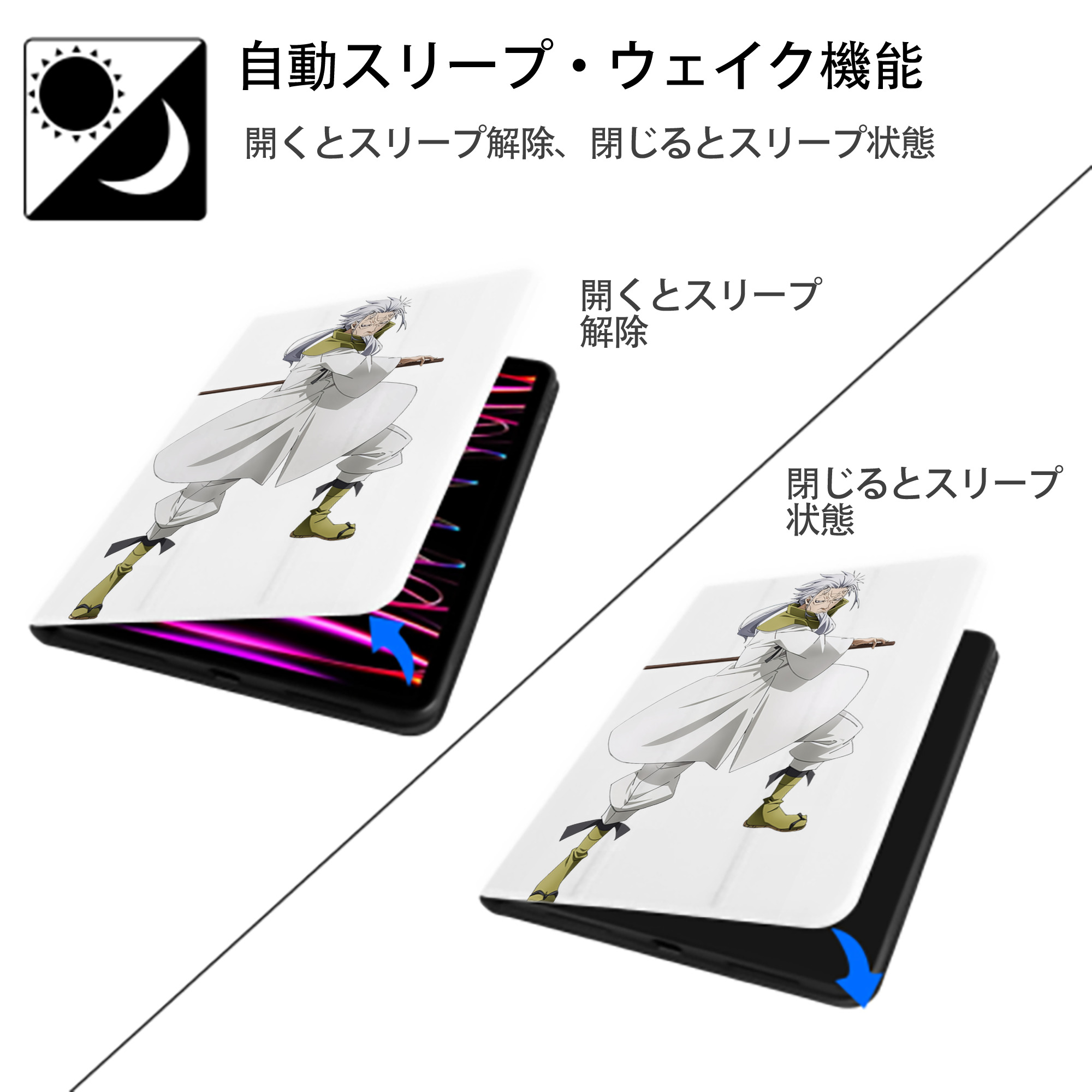 転スラ Regarding Reincarnated to Slime IPad ケース ペン収納付き 三つ折りスタンド PUレザー×シリコン 対応機種9.5/10.5/10.9インチ