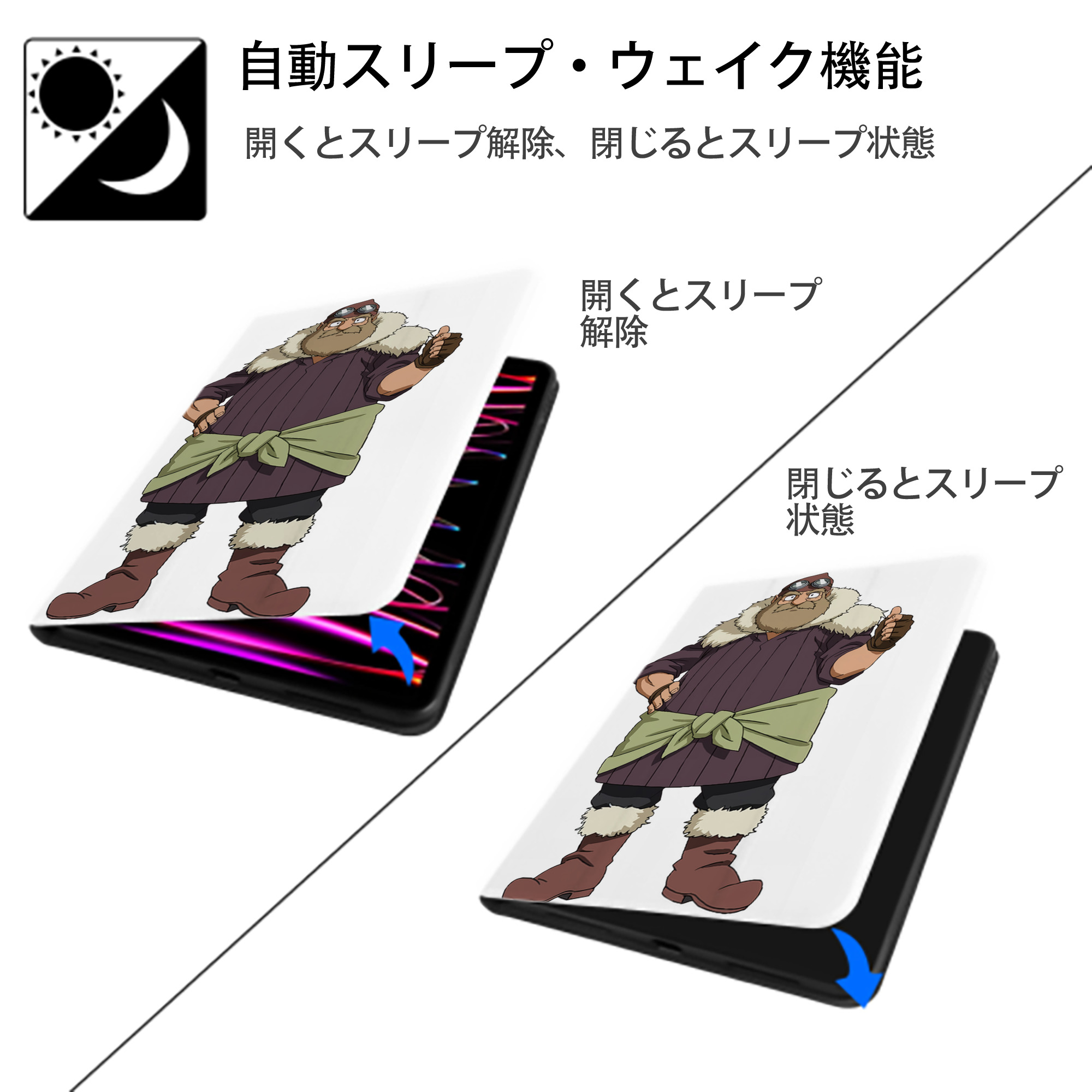 転スラ Regarding Reincarnated to Slime IPad ケース ペン収納付き 三つ折りスタンド PUレザー×シリコン 対応機種9.5/10.5/10.9インチ