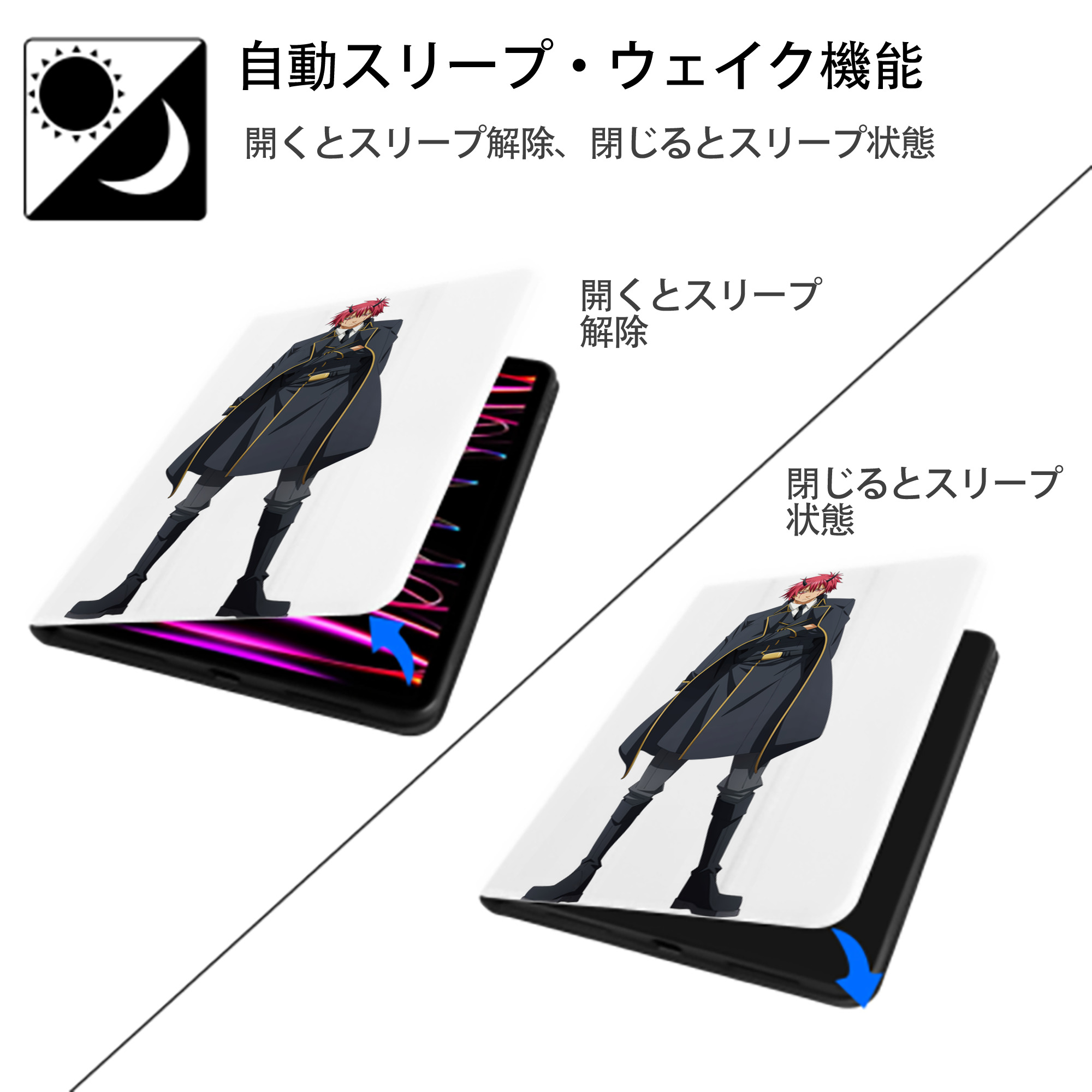 転スラ Regarding Reincarnated to Slime IPad ケース ペン収納付き 三つ折りスタンド PUレザー×シリコン 対応機種9.5/10.5/10.9インチ