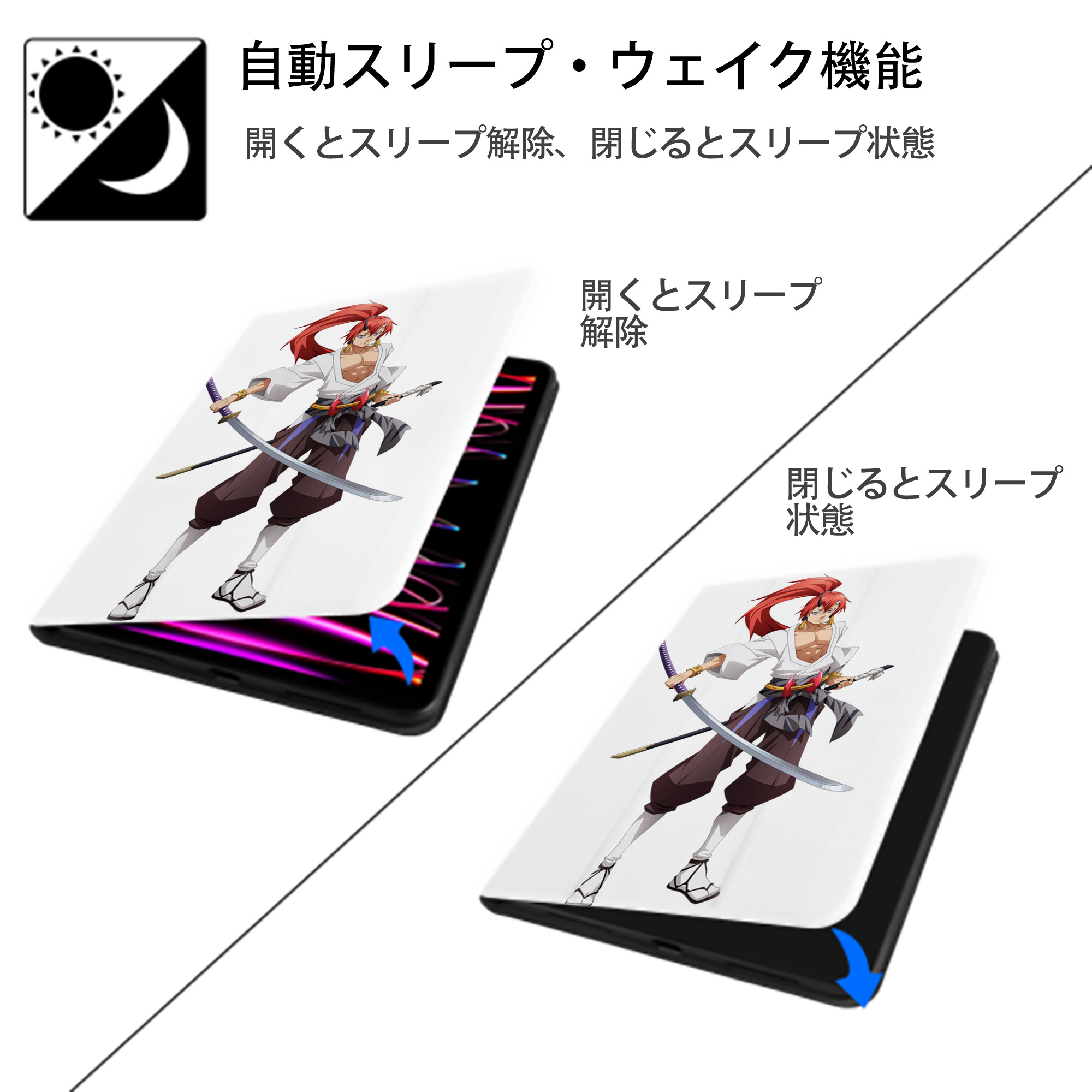 転スラ Regarding Reincarnated to Slime IPad ケース ペン収納付き 三つ折りスタンド PUレザー×シリコン 対応機種9.5/10.5/10.9インチ