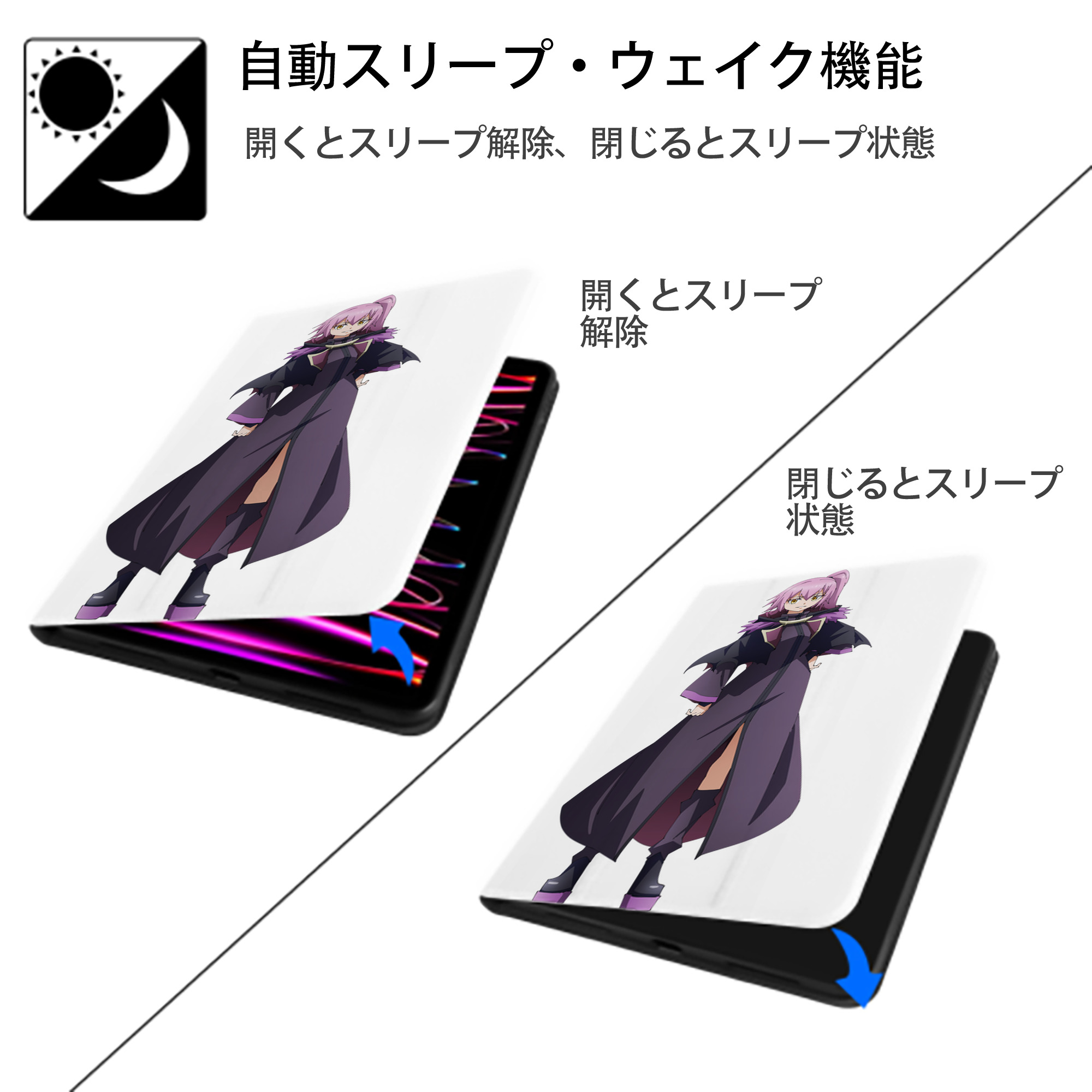 転スラ Regarding Reincarnated to Slime IPad ケース ペン収納付き 三つ折りスタンド PUレザー×シリコン 対応機種9.5/10.5/10.9インチ